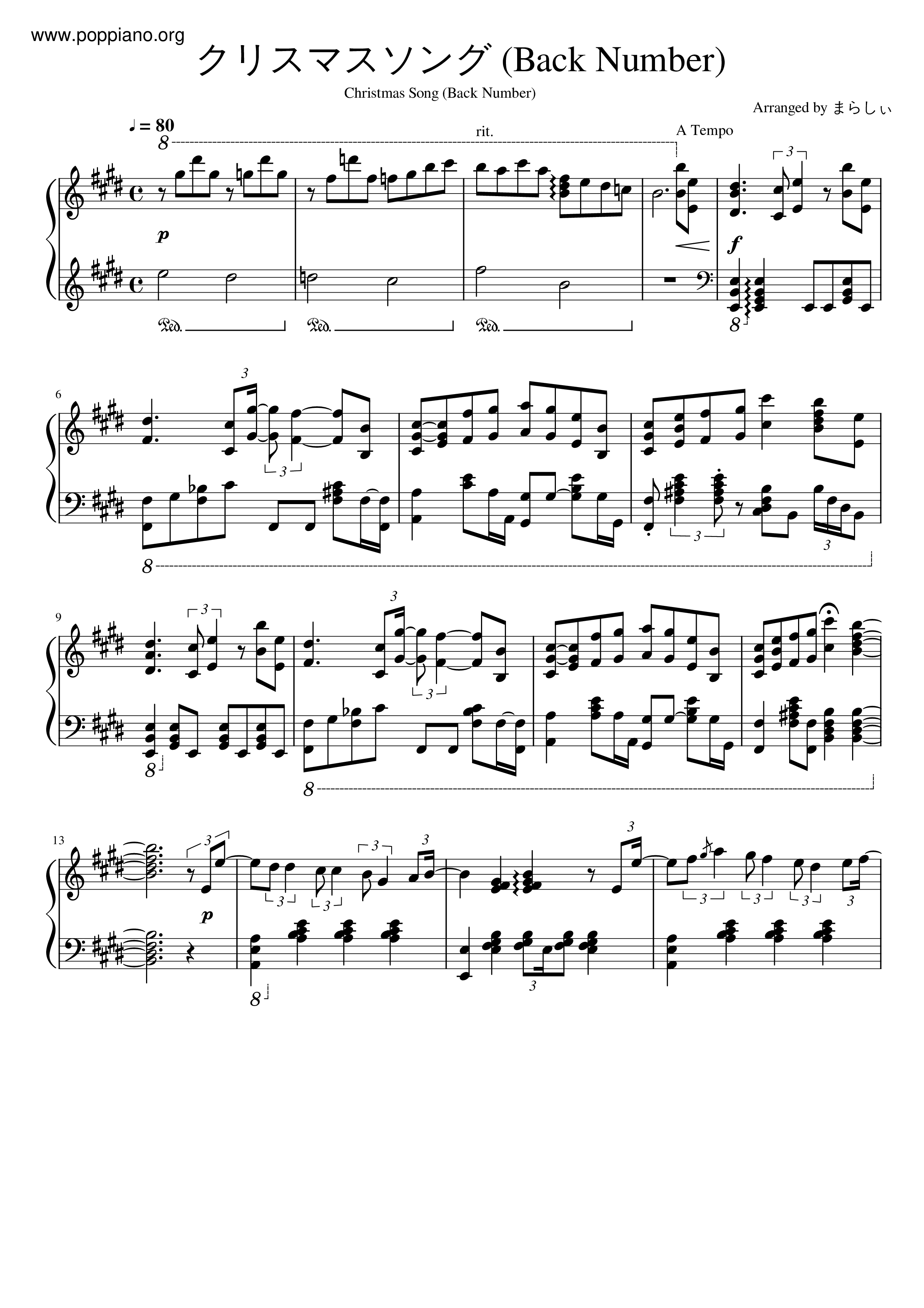 Christmas Song Score