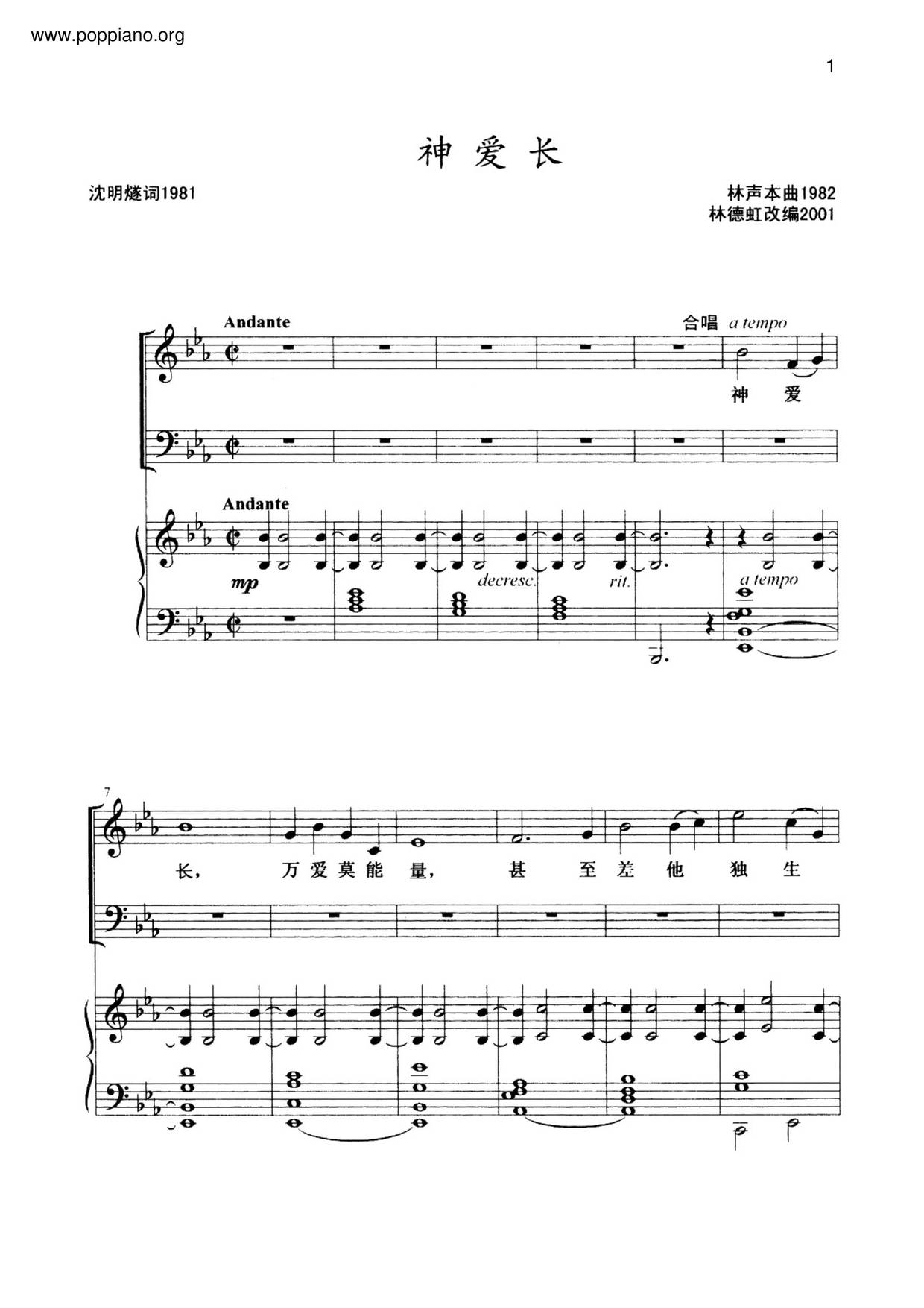 God Loves Chang Score
