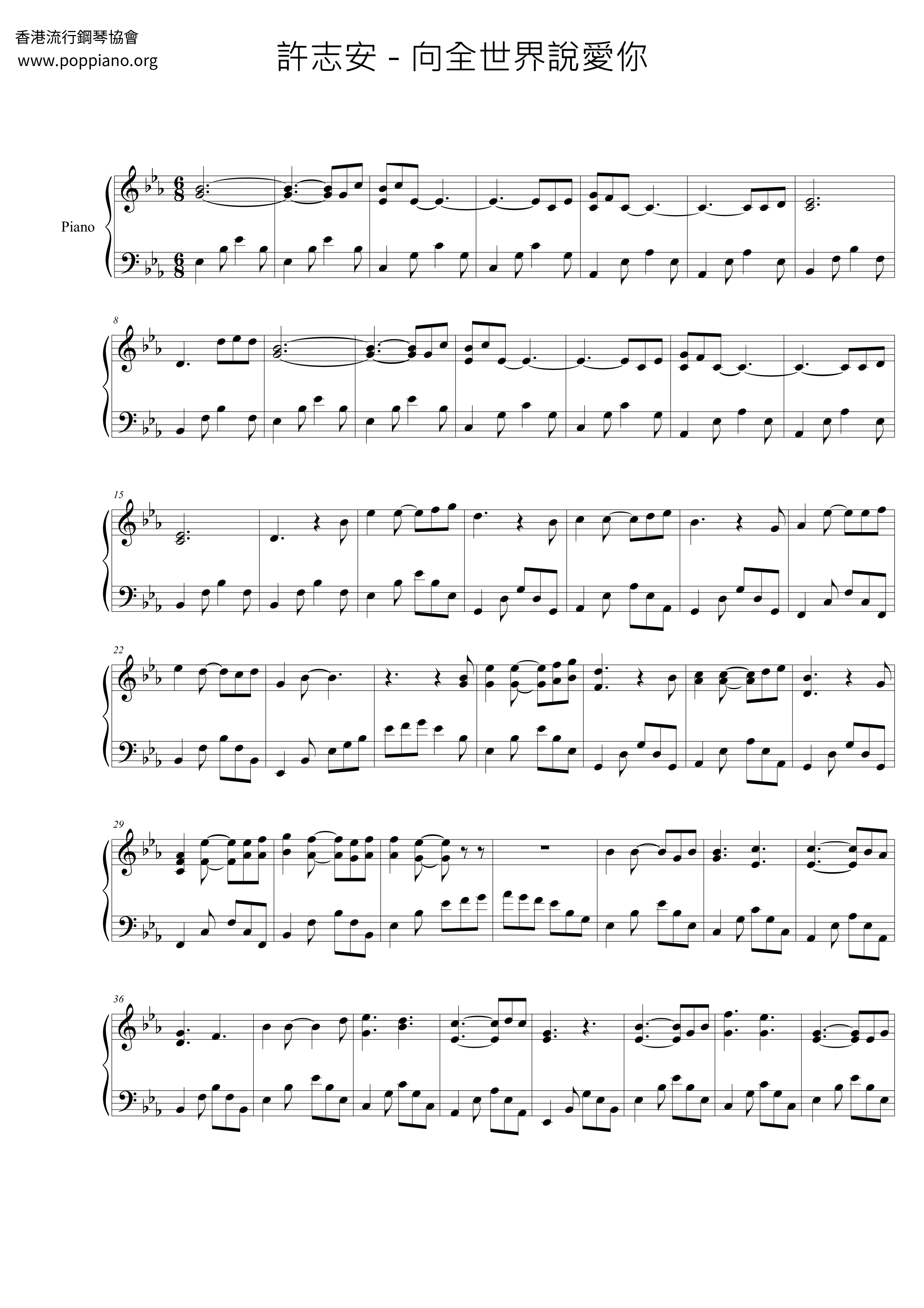 Say I Love You To The World Score