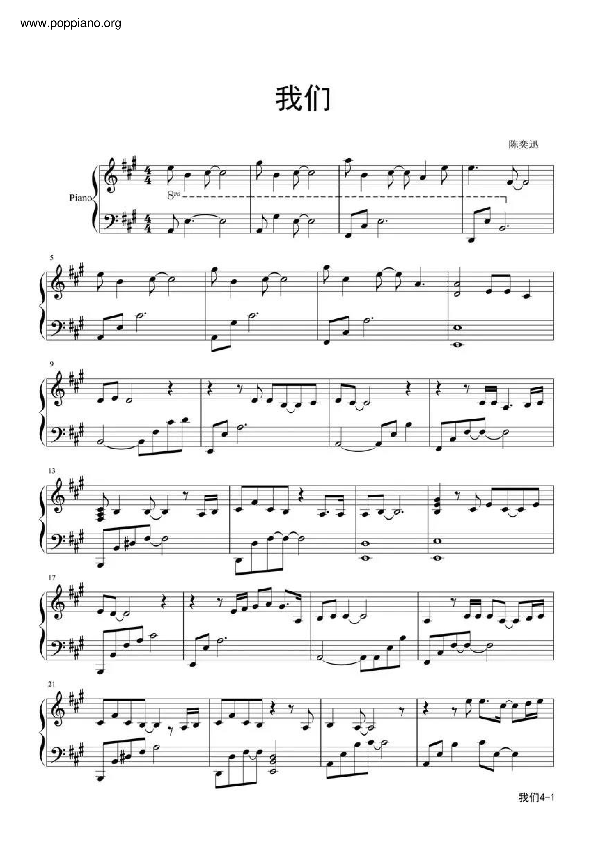 Us (The Theme Song Of The Movie "Later Us") Score