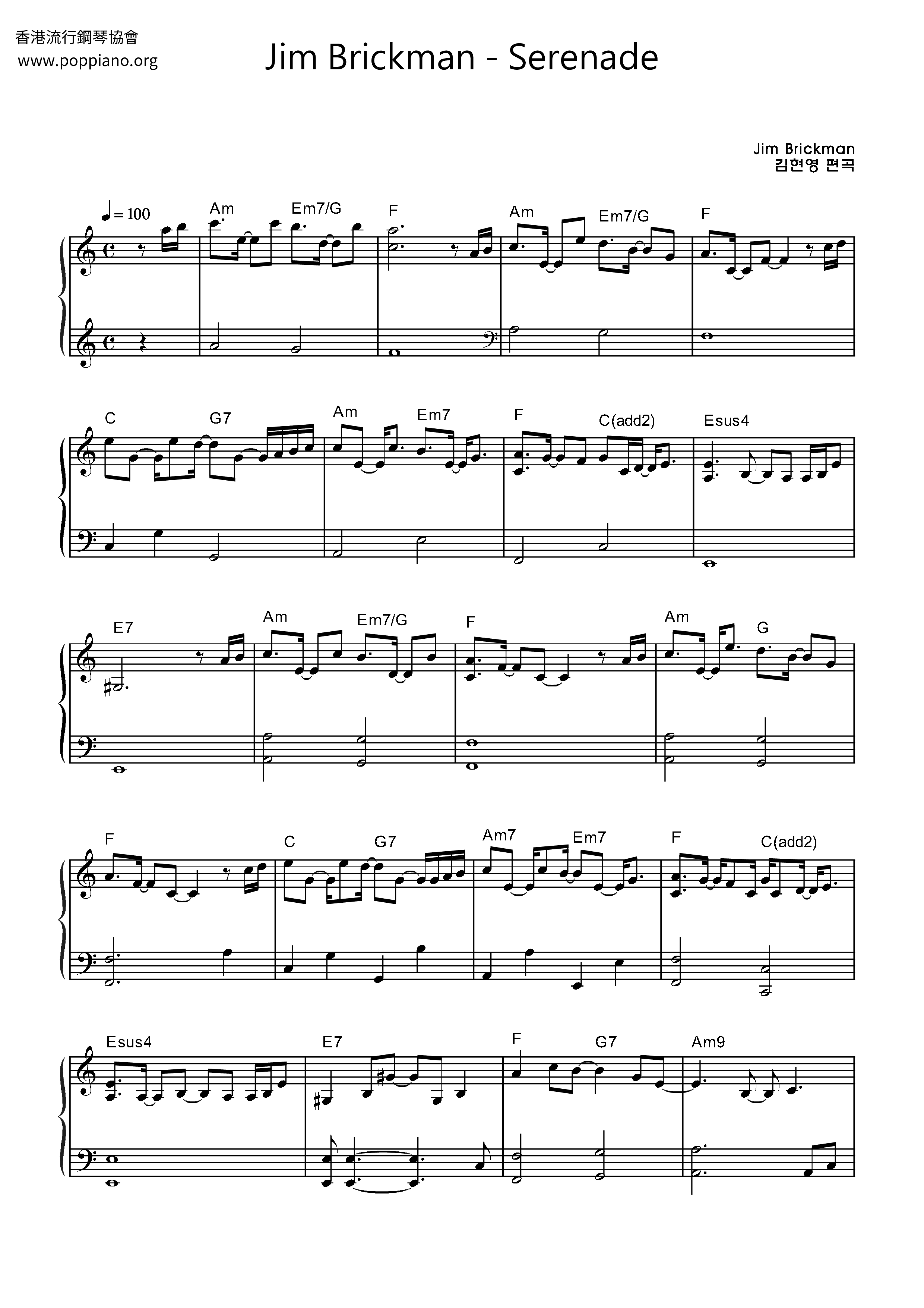 Serenade Score