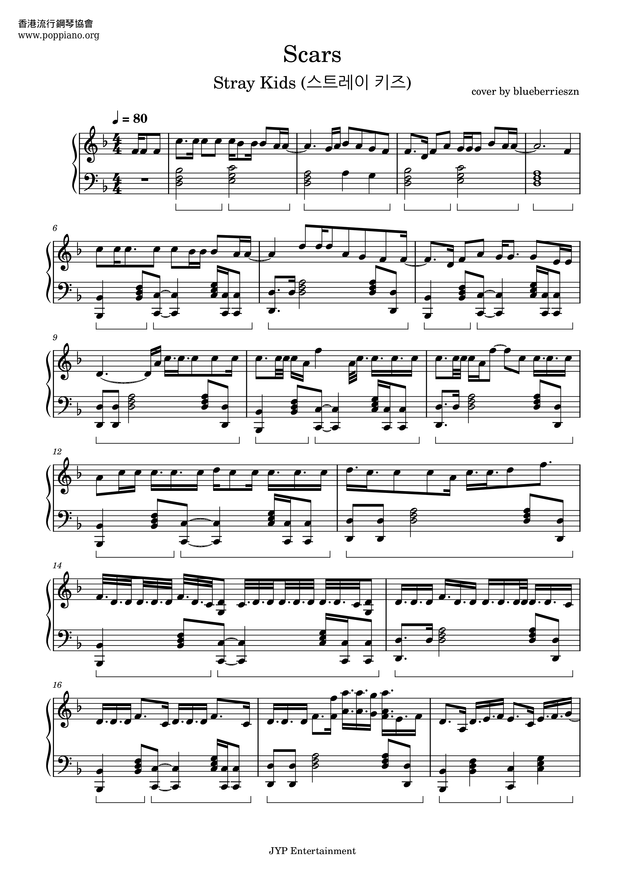 ☆Stray Kids - Scars ピアノ譜pdf- 香港ポップピアノ協会 無料