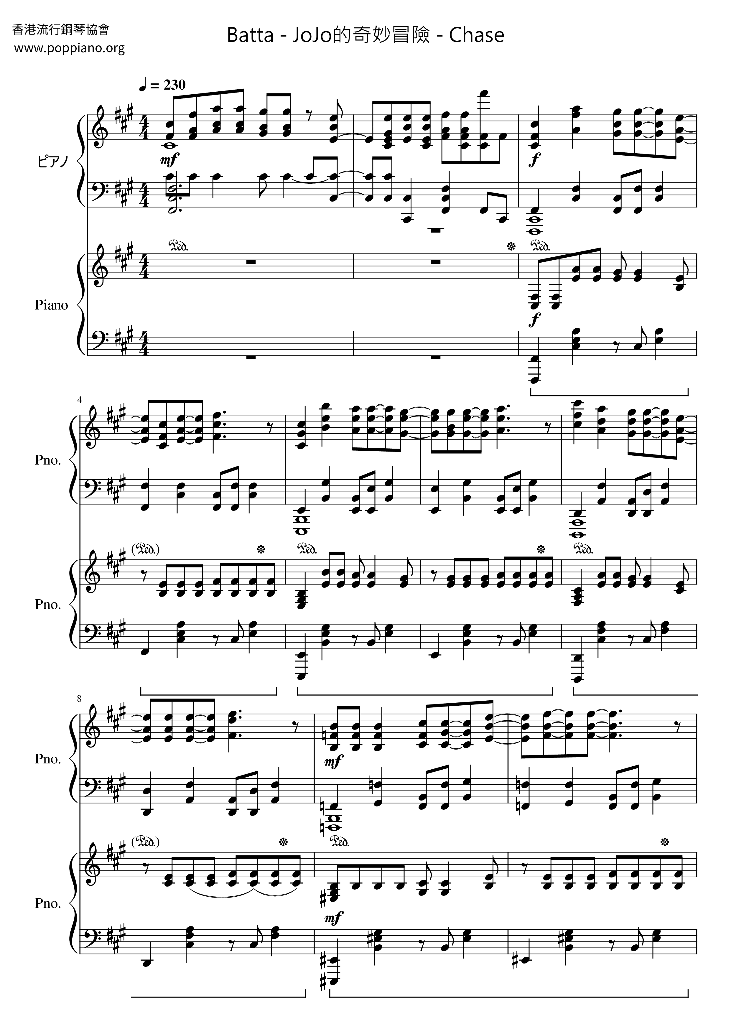 JOJO's Bizarre Adventure - Chase Score