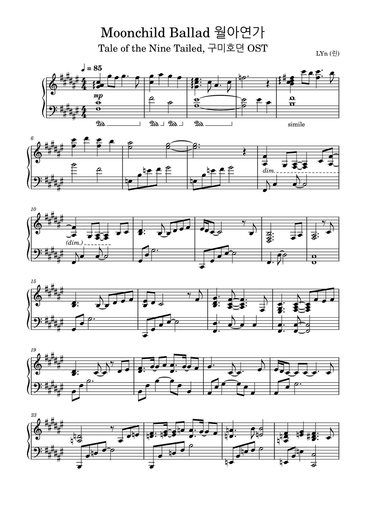Moonchild Ballad Score