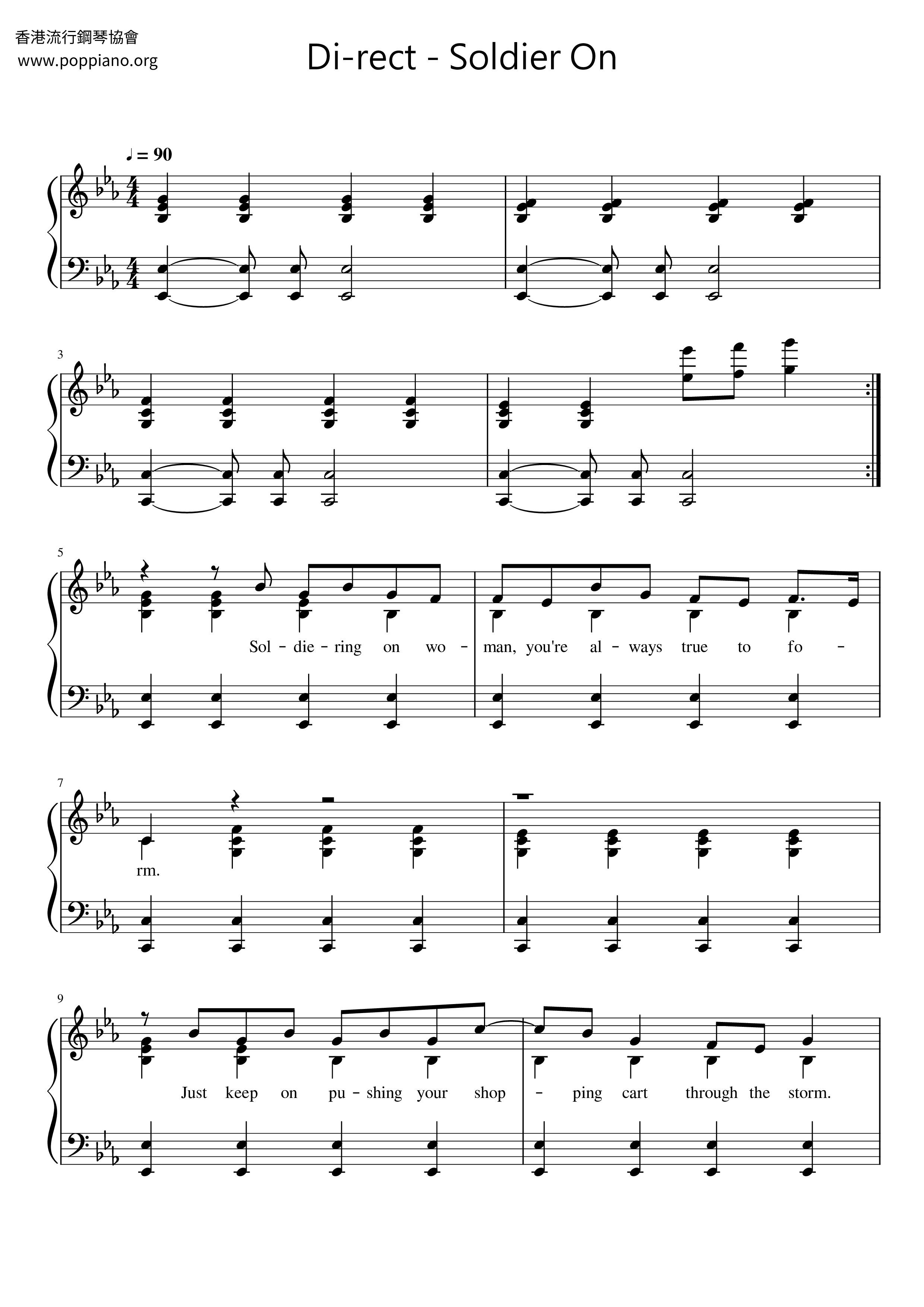 Soldier On Score