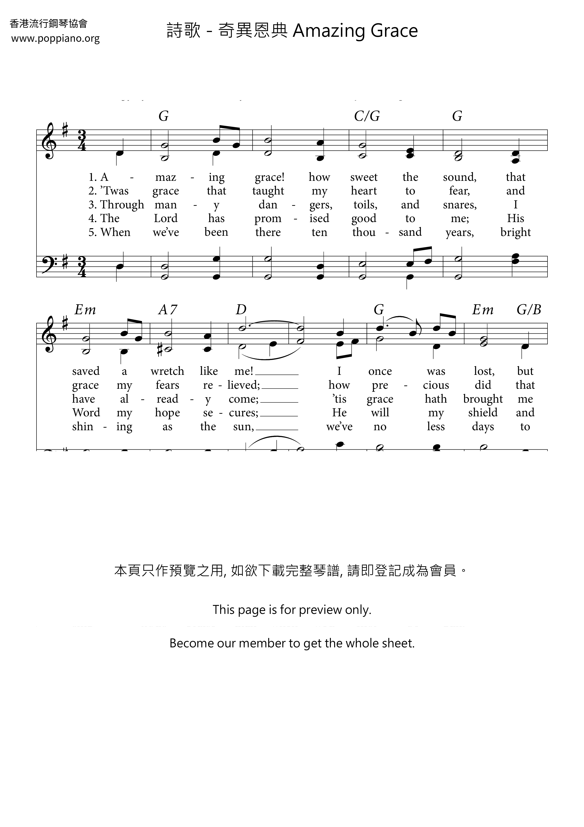 Amazing Grace Score