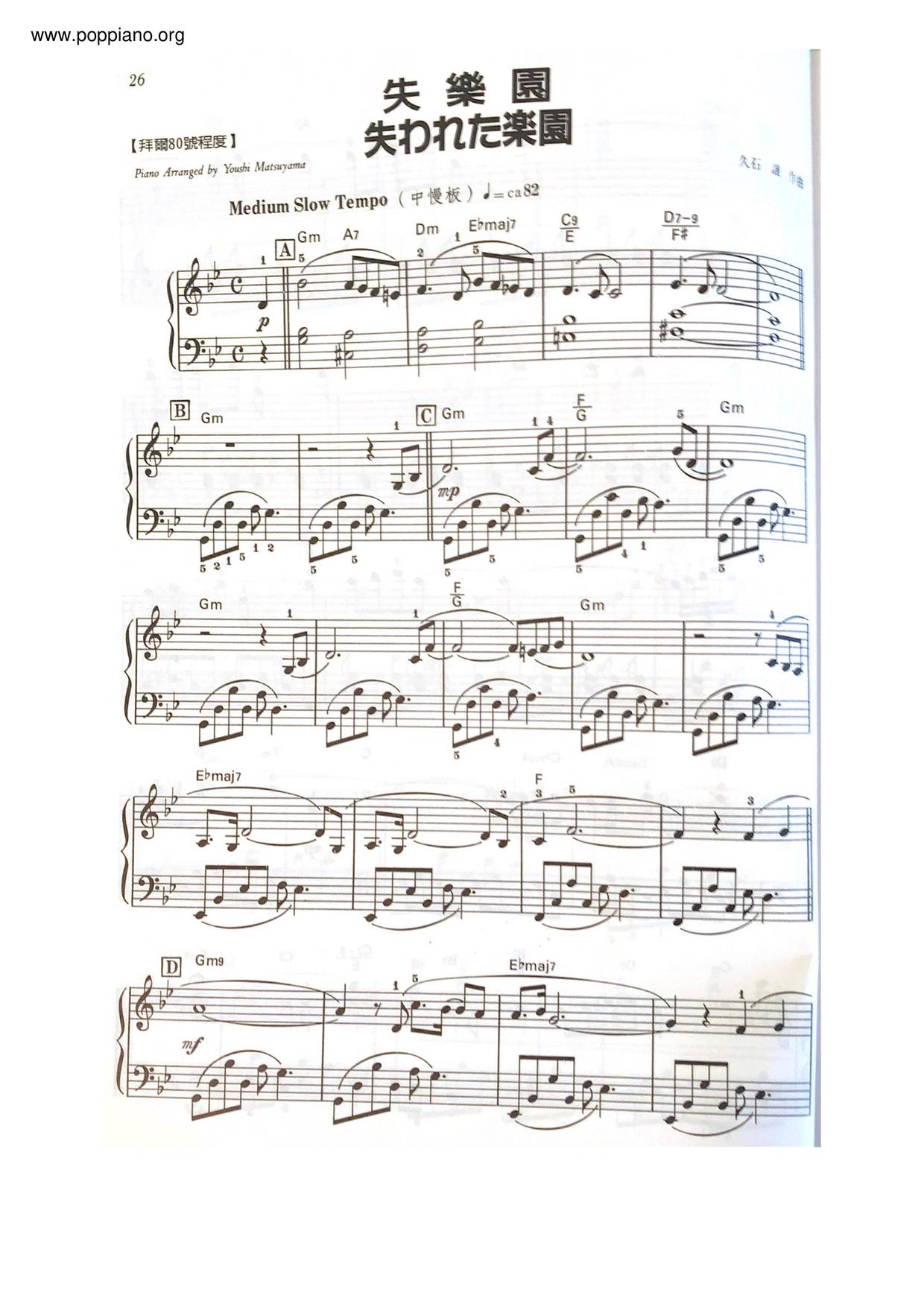 Paradise Lost  Score