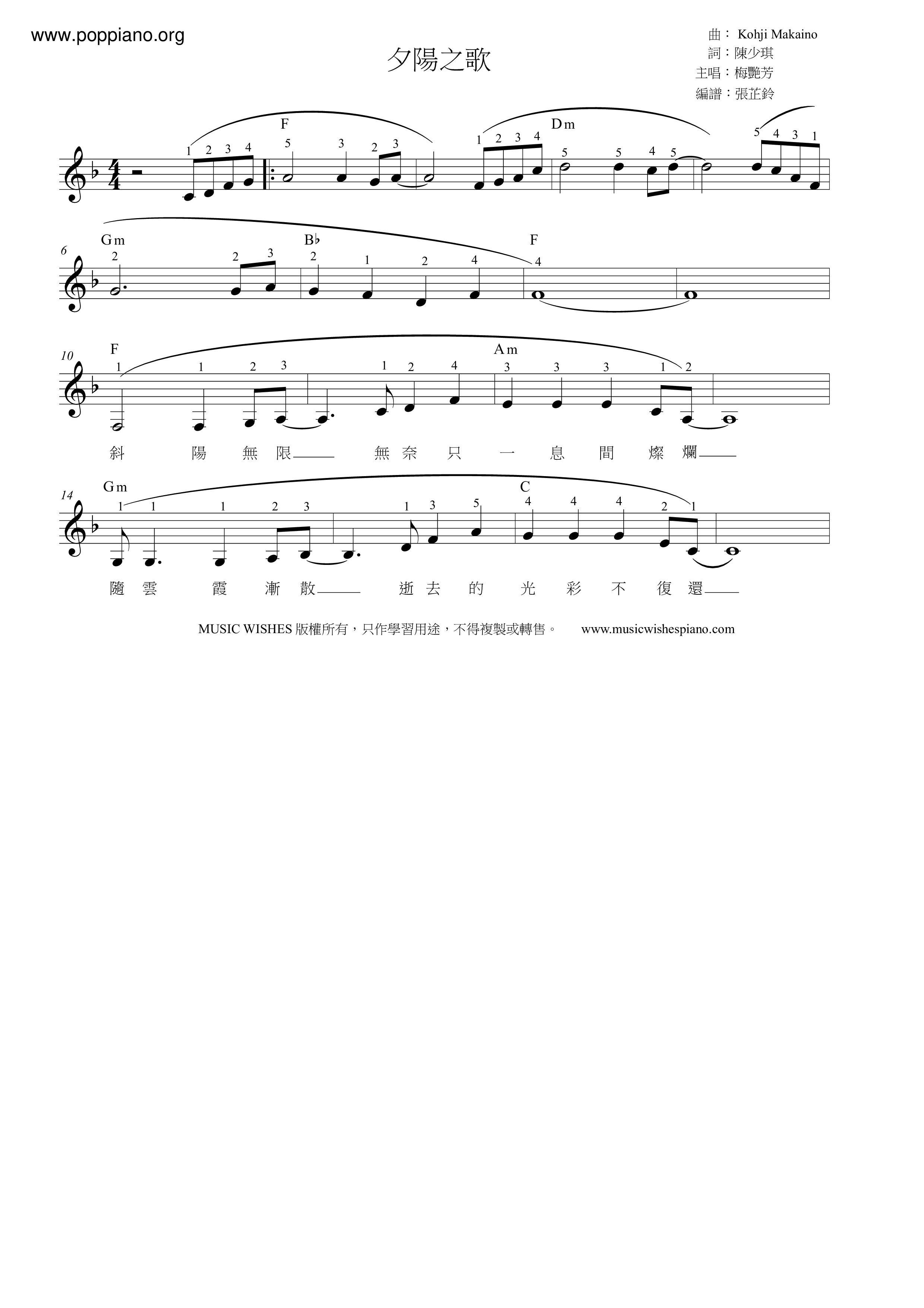 Of The Setting Sun Song Score