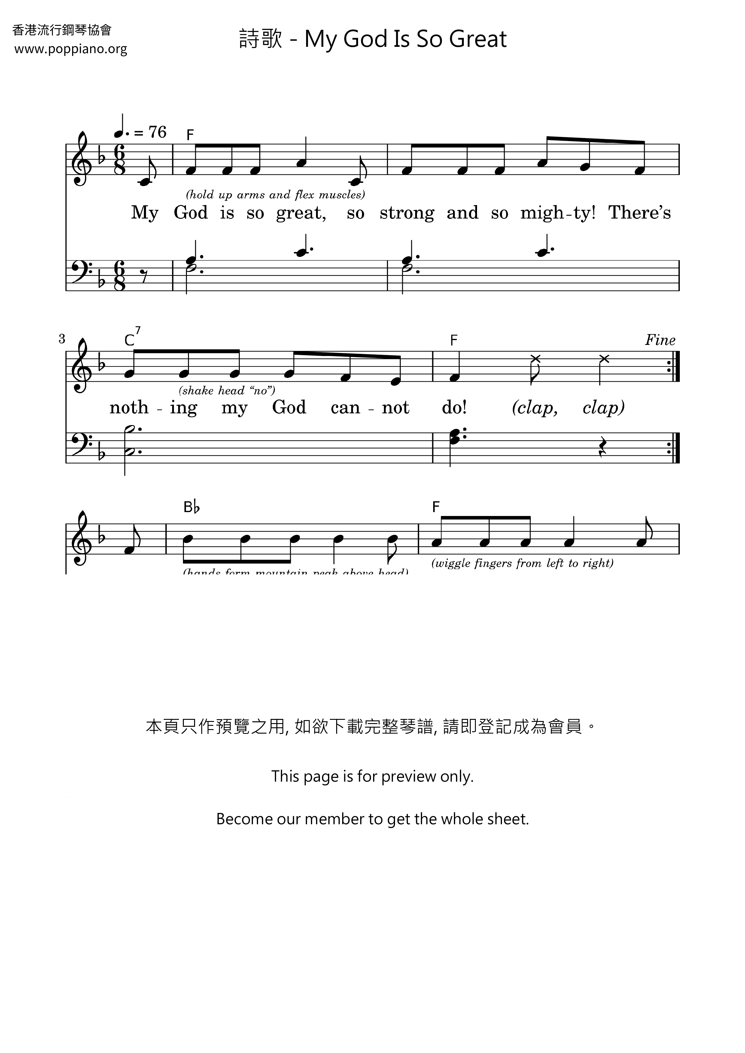 My God Is So Great Score