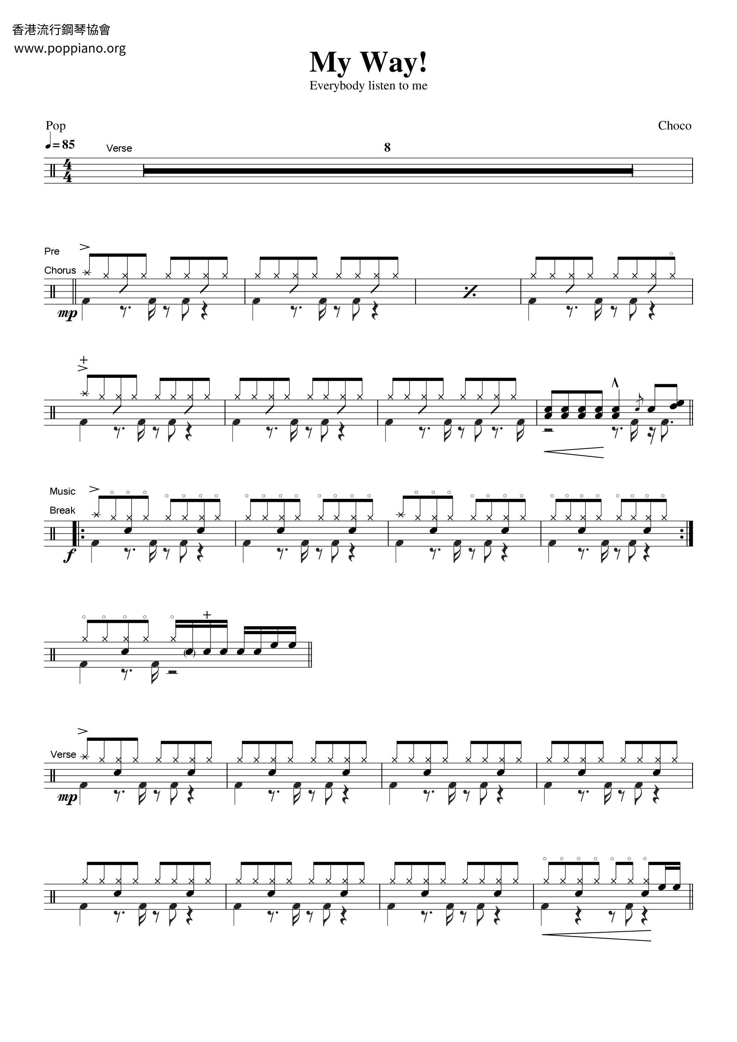 My Way! Score