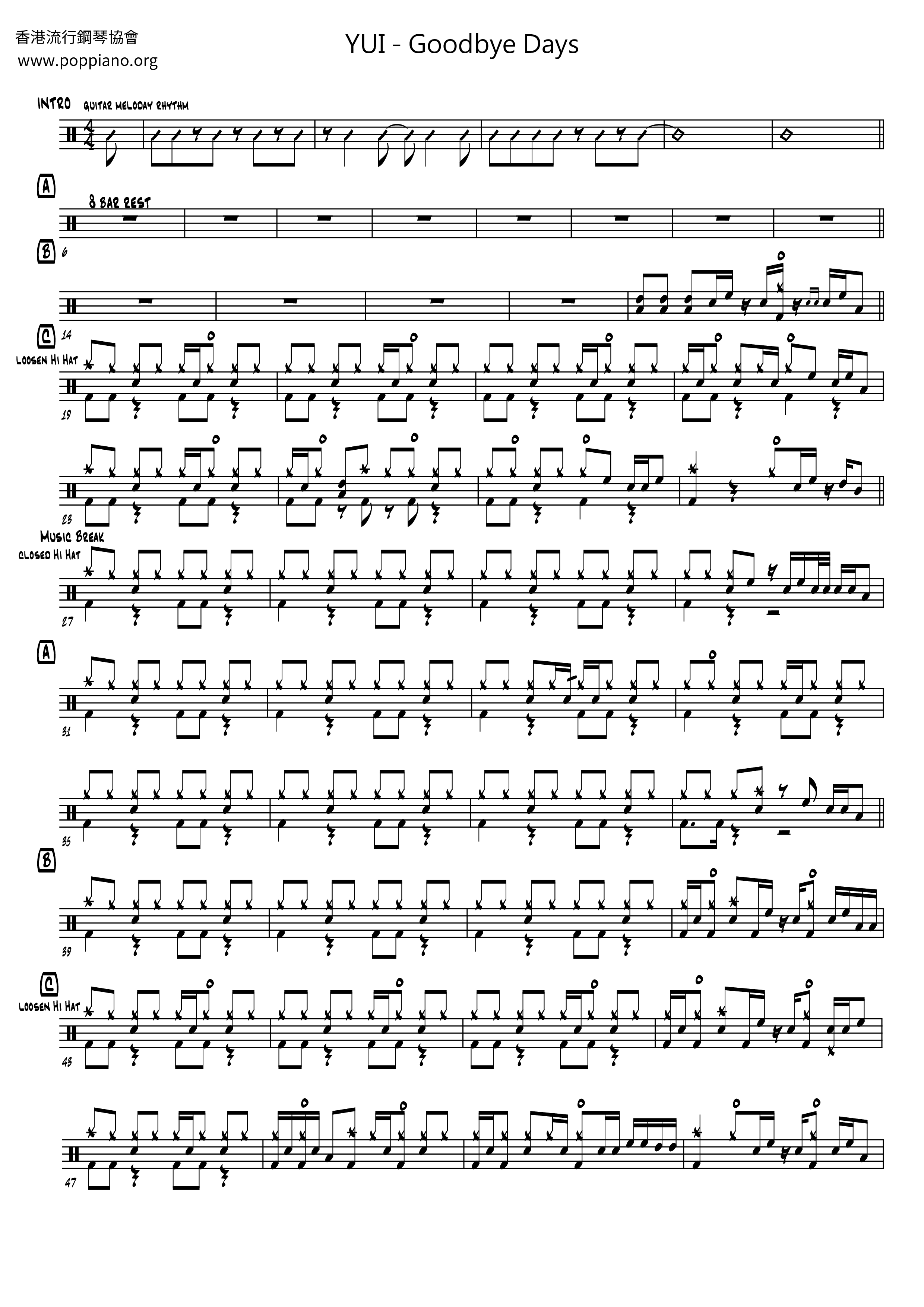 ☆YUI - Goodbye Days ドラムスコアpdf (YUI)- 香港ポップピアノ ☆YUI - Goodbye Days ドラムスコアpdf (YUI)- 香港ポップピアノ