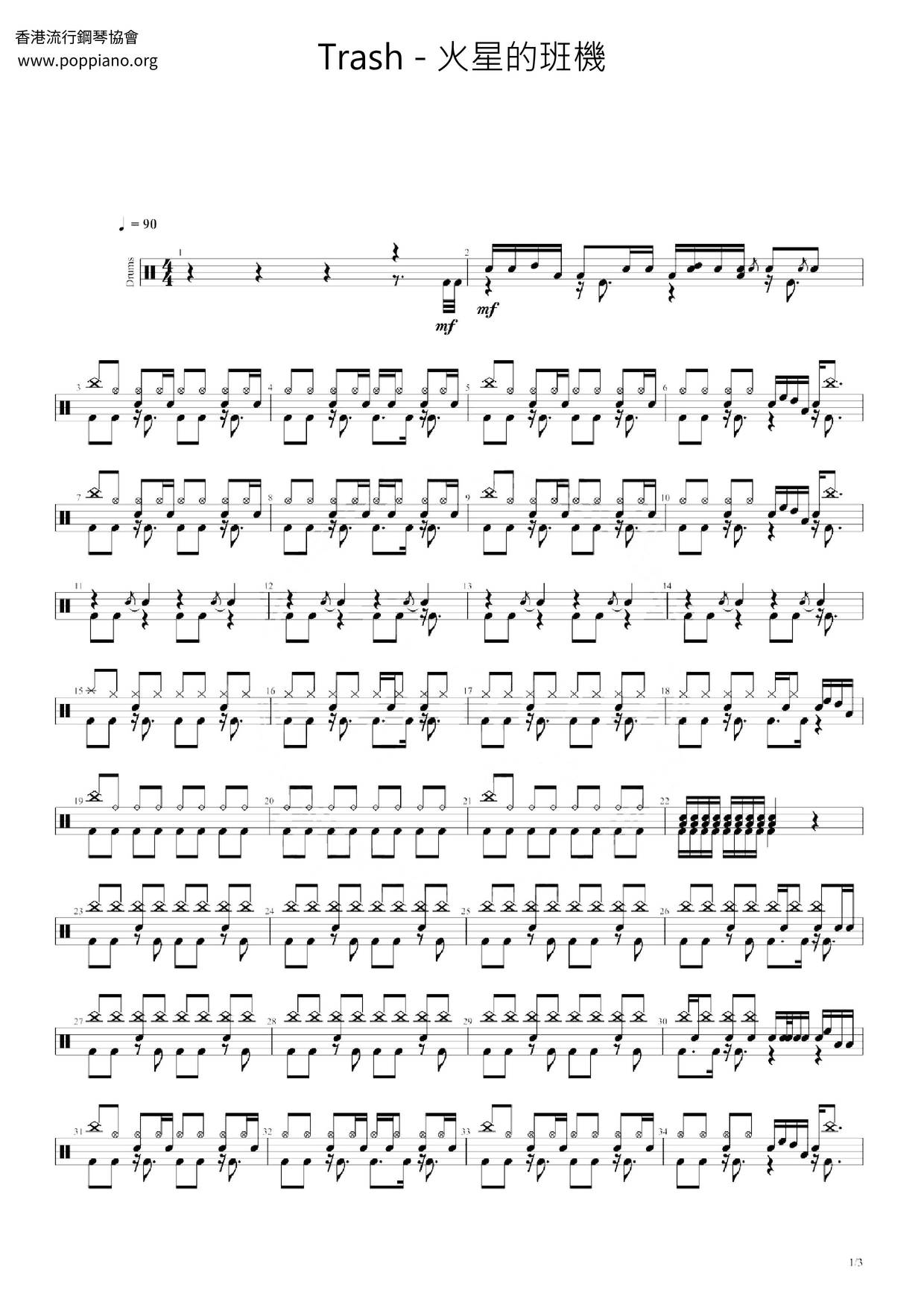 火星的班机琴谱