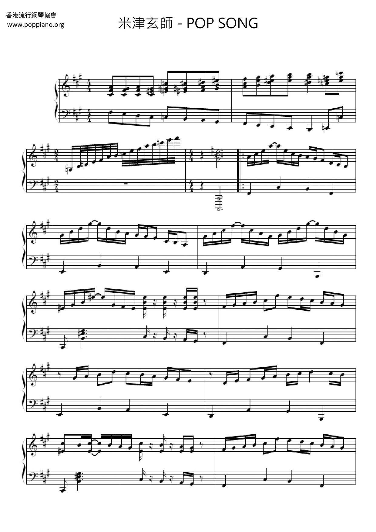 POP SONG Score