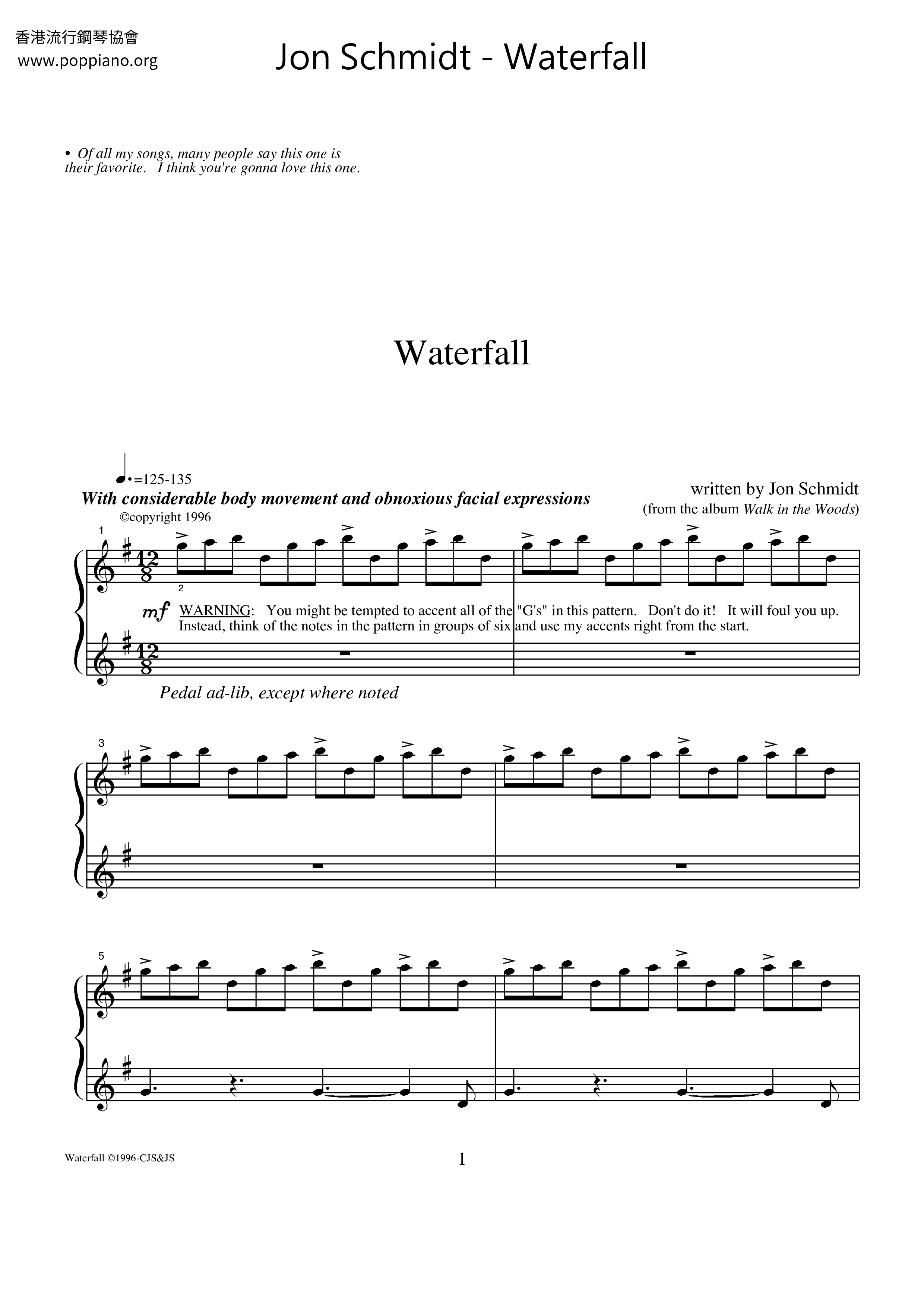 Waterfallピアノ譜