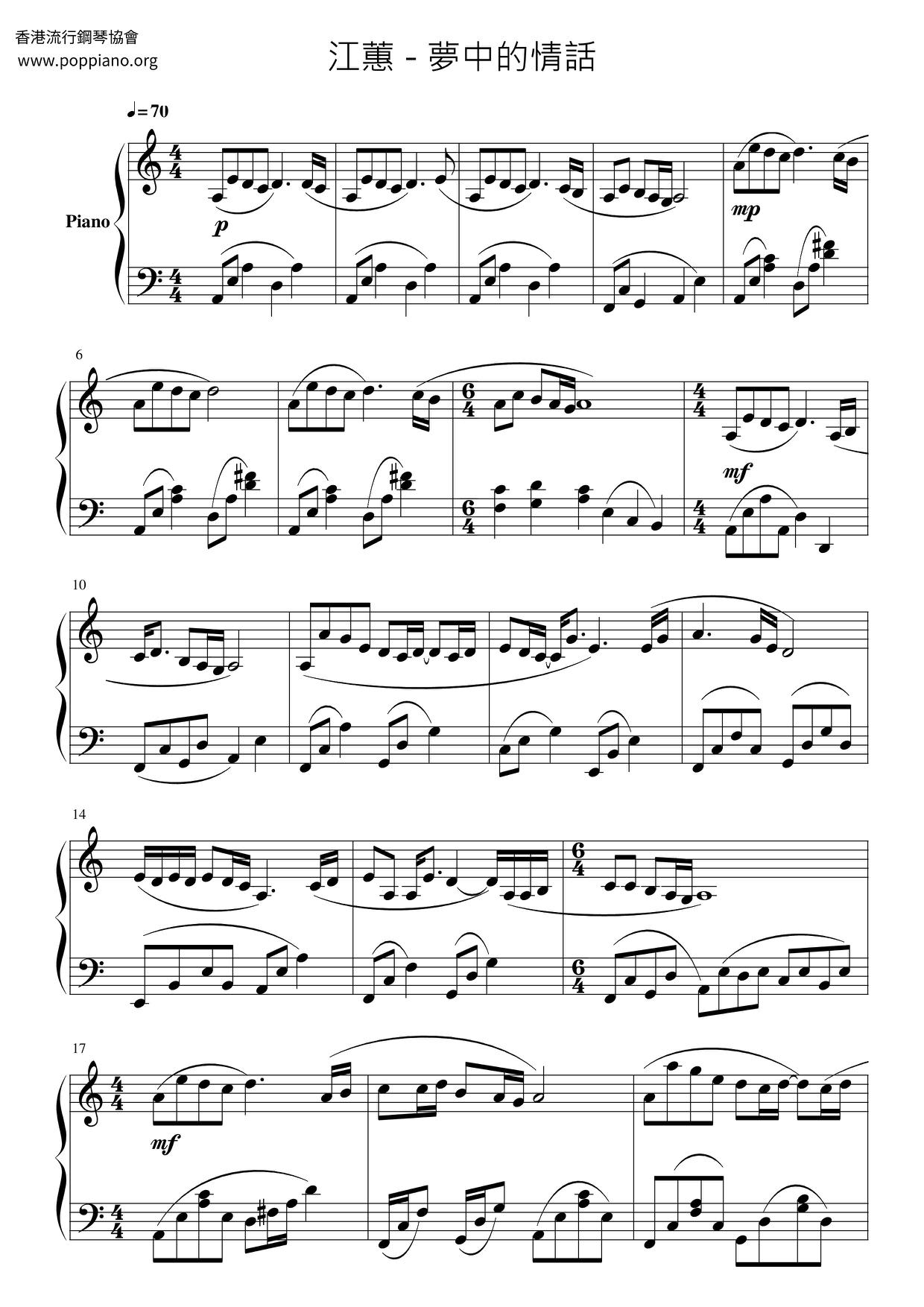 Love Words In A Dream Score