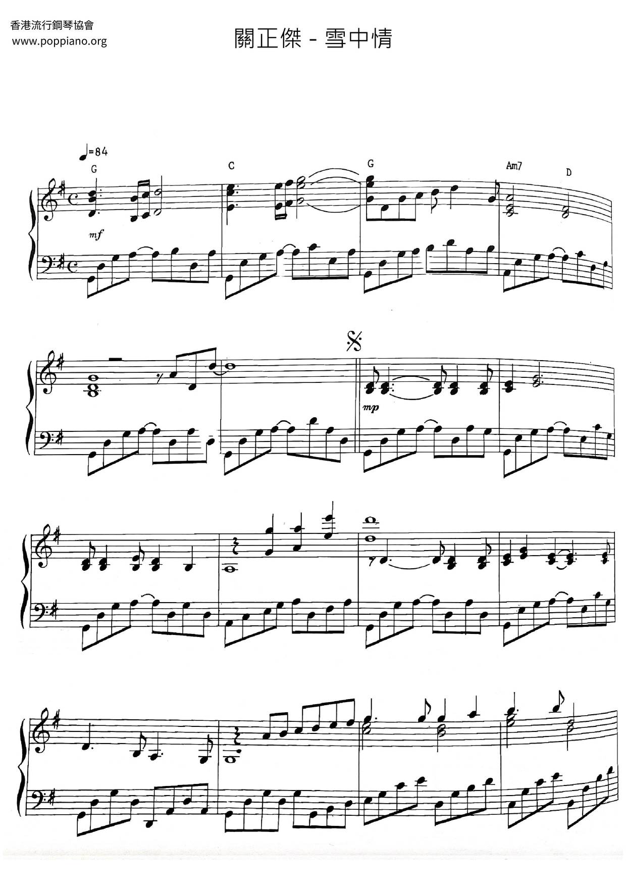 Love In The Snow Score