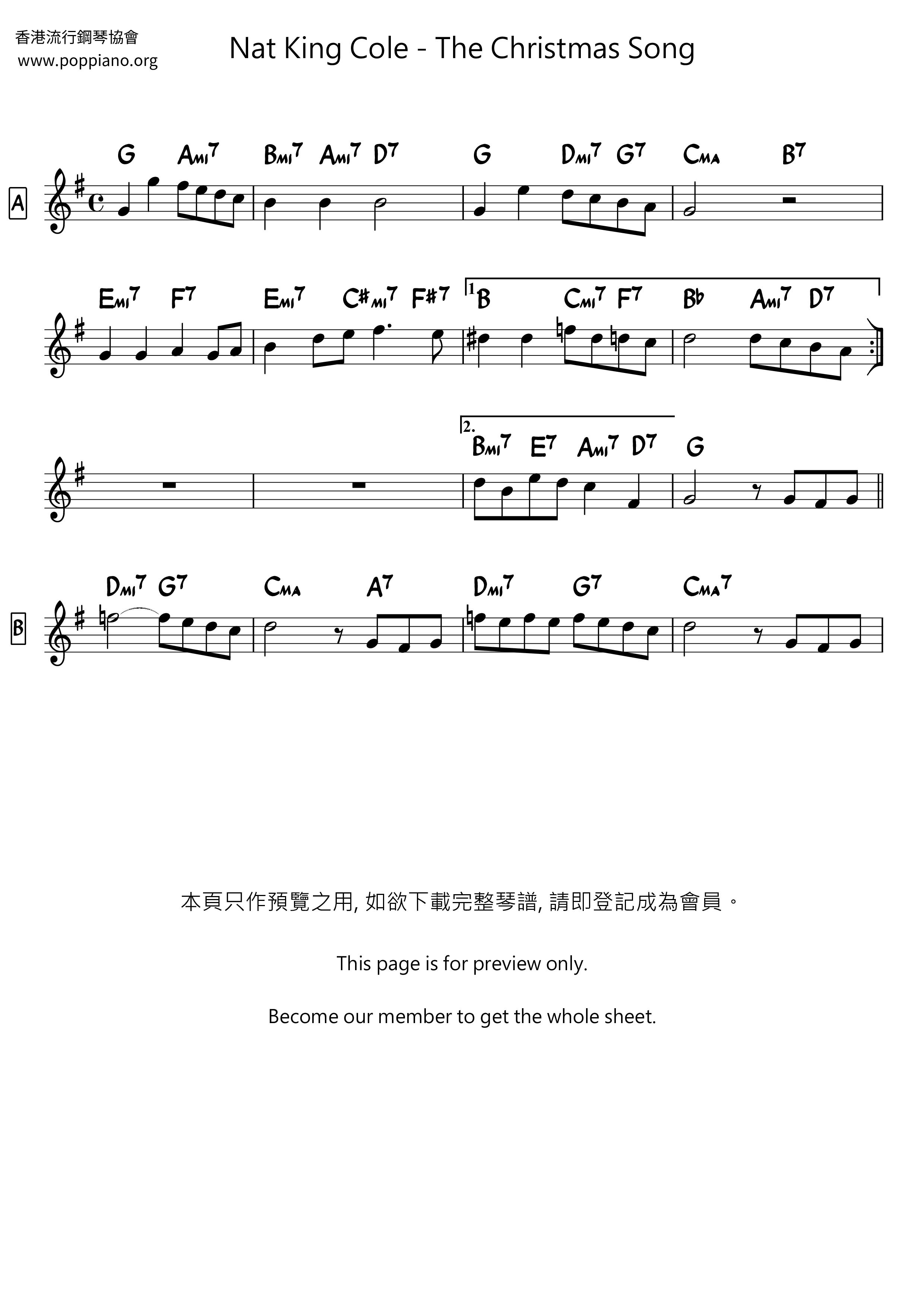 The Christmas Song琴譜