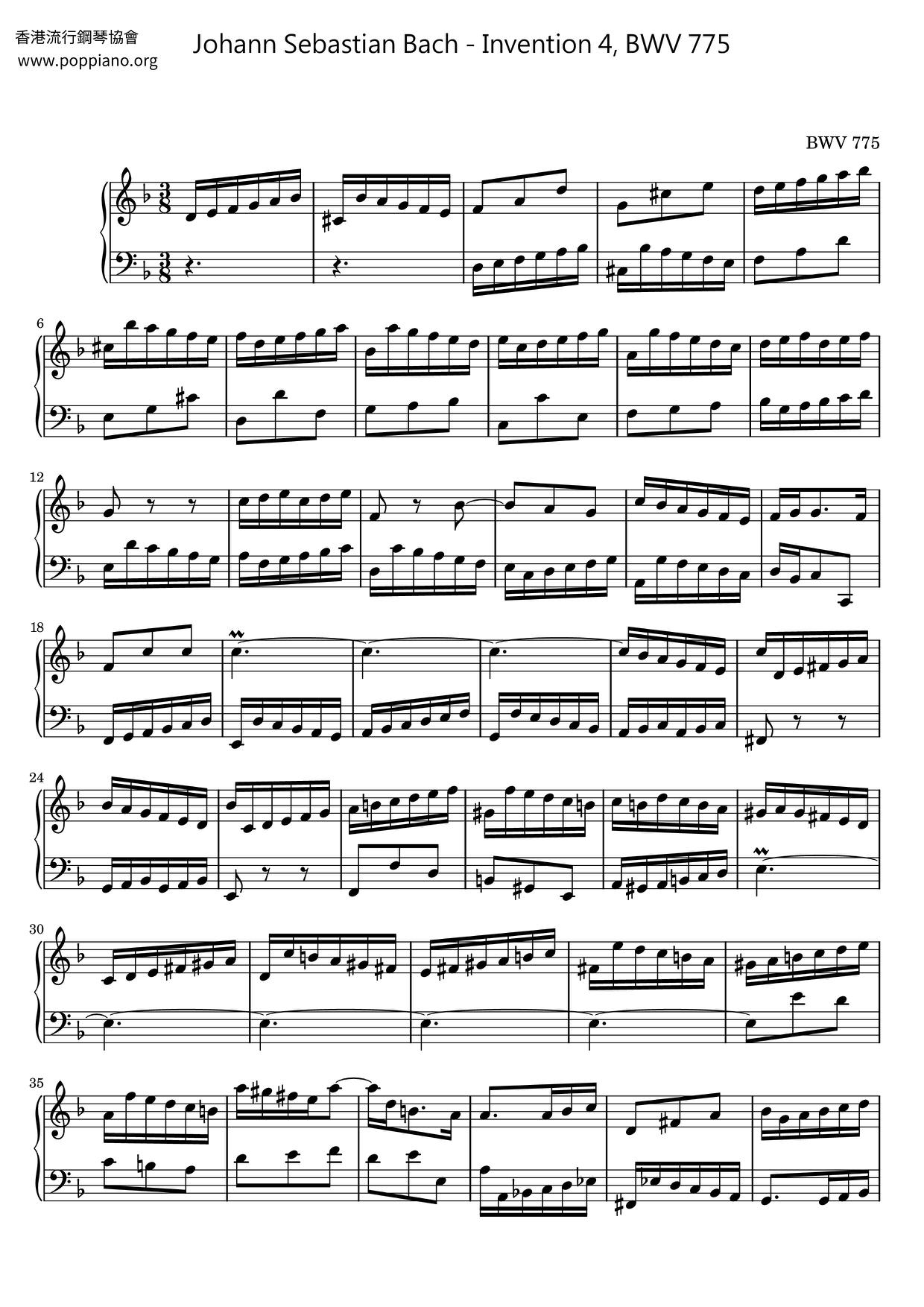 Invention 4, BWV 775ピアノ譜
