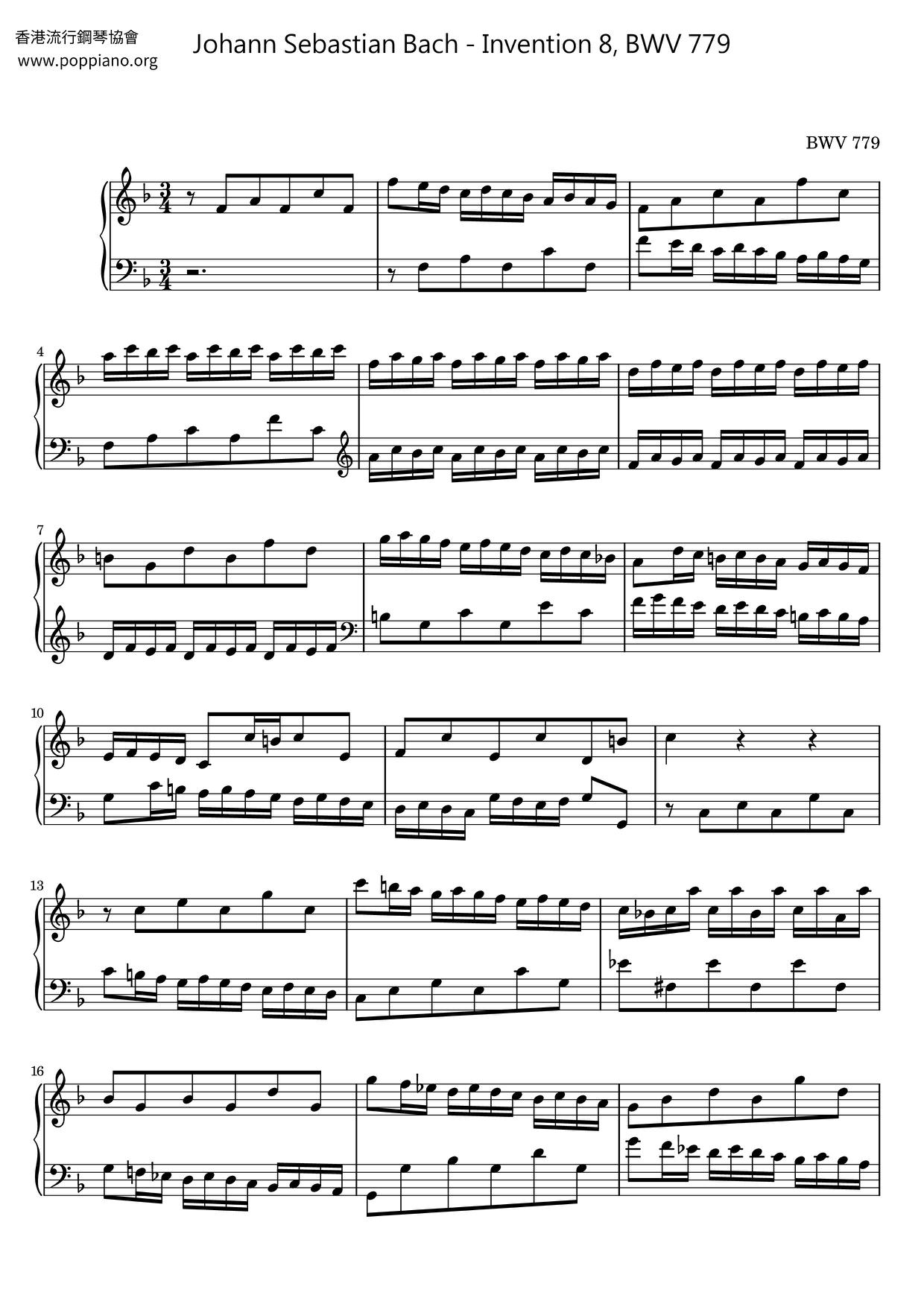 Invention 8, BWV 779ピアノ譜
