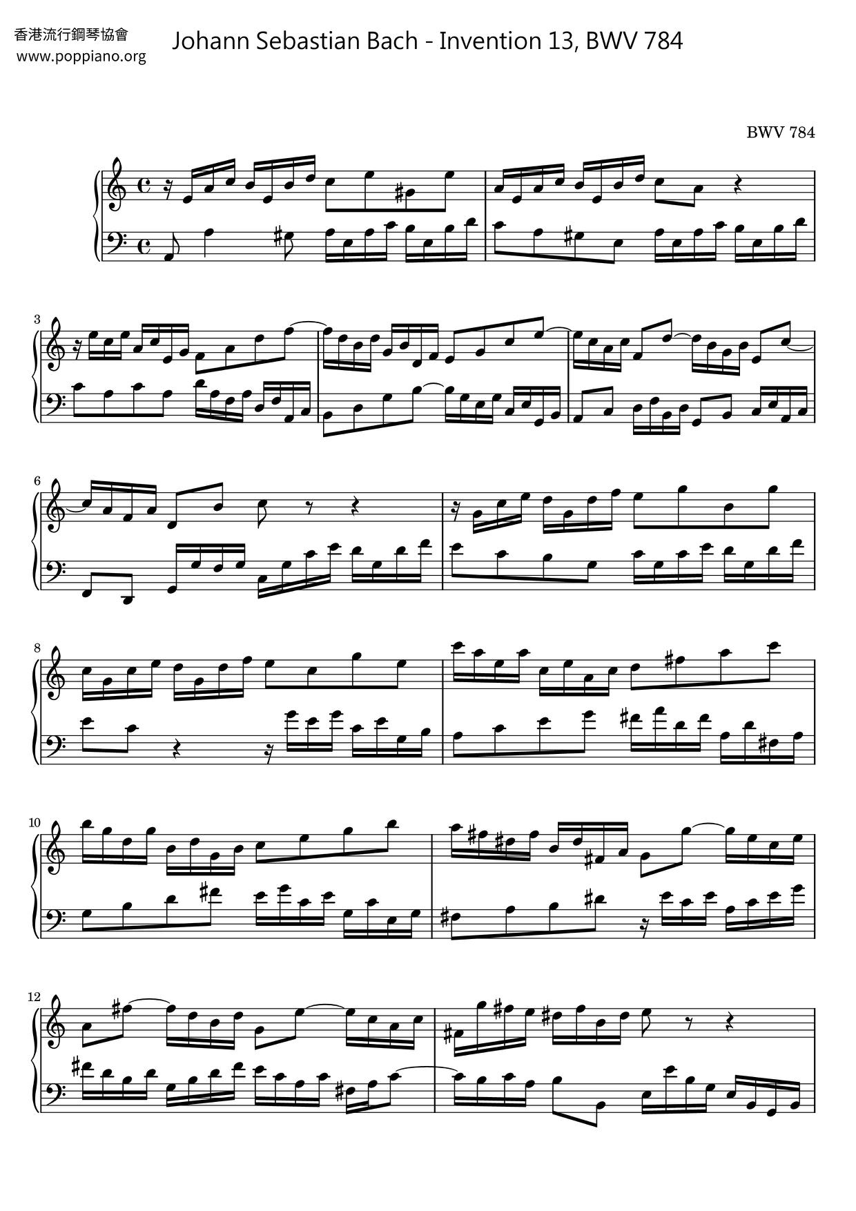Invention 13, BWV 784ピアノ譜