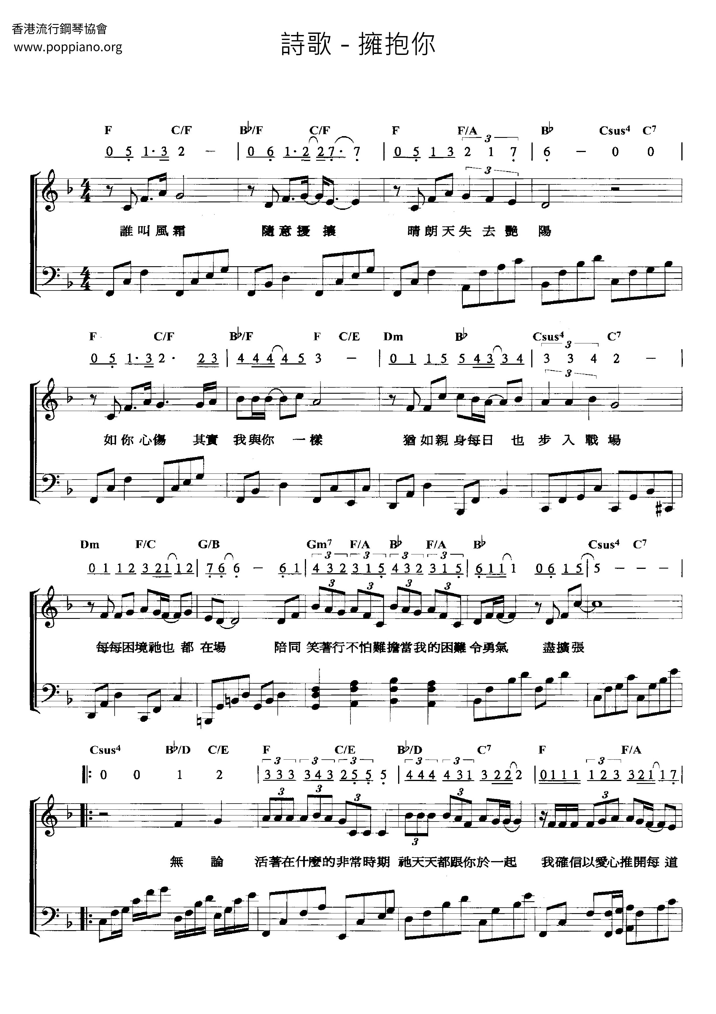SpiritualHug You Sheet Music pdf, Free Score Download ★