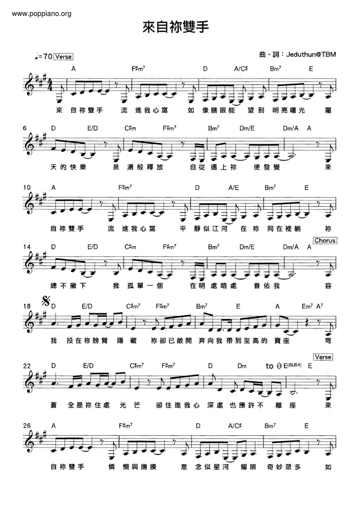 From Your Hands Score