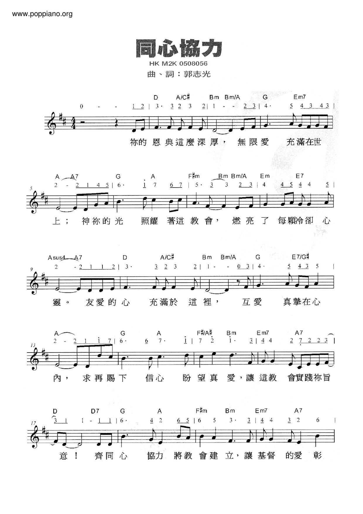 Together Score
