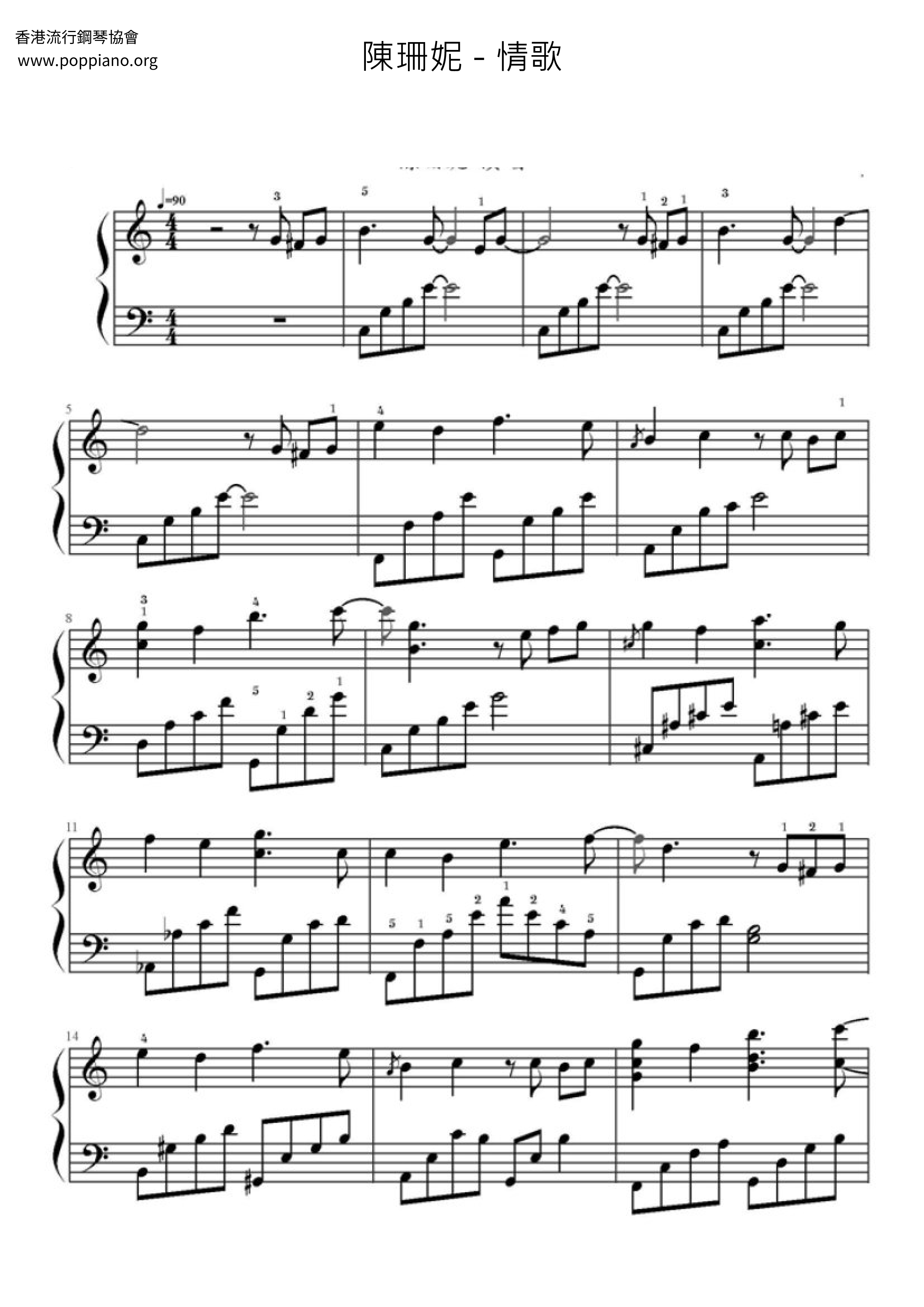 Love Song Score