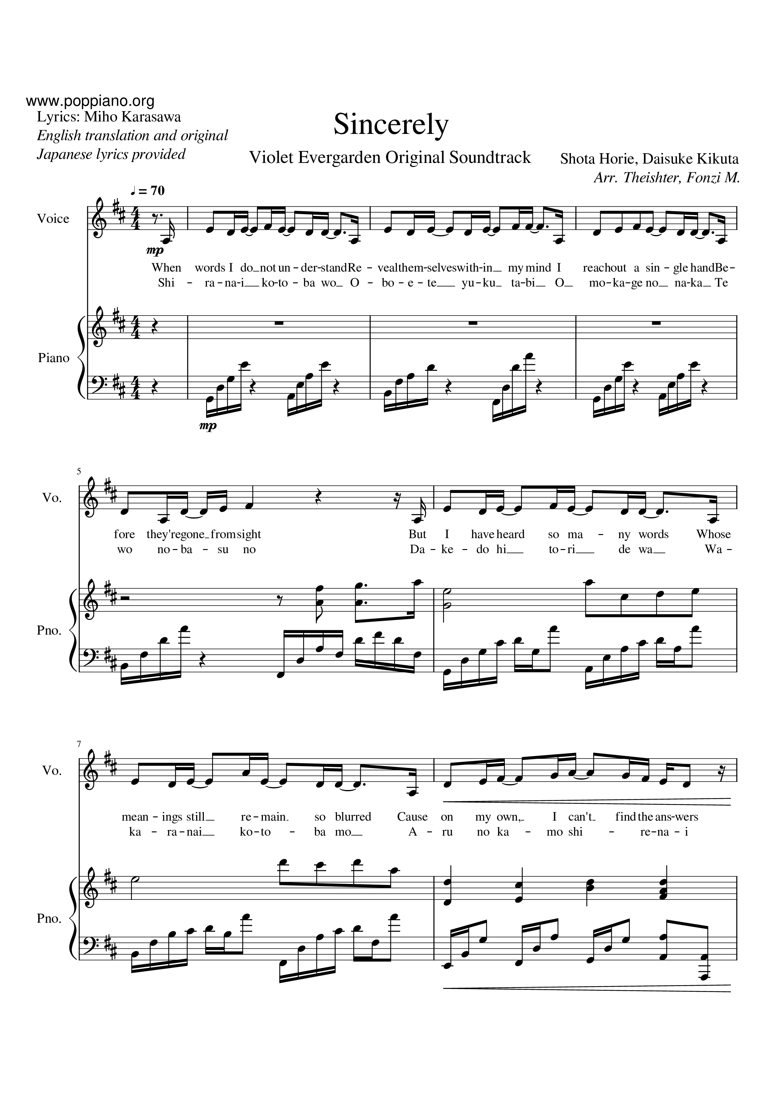 Violet Evergarden - Sincerelyピアノ譜