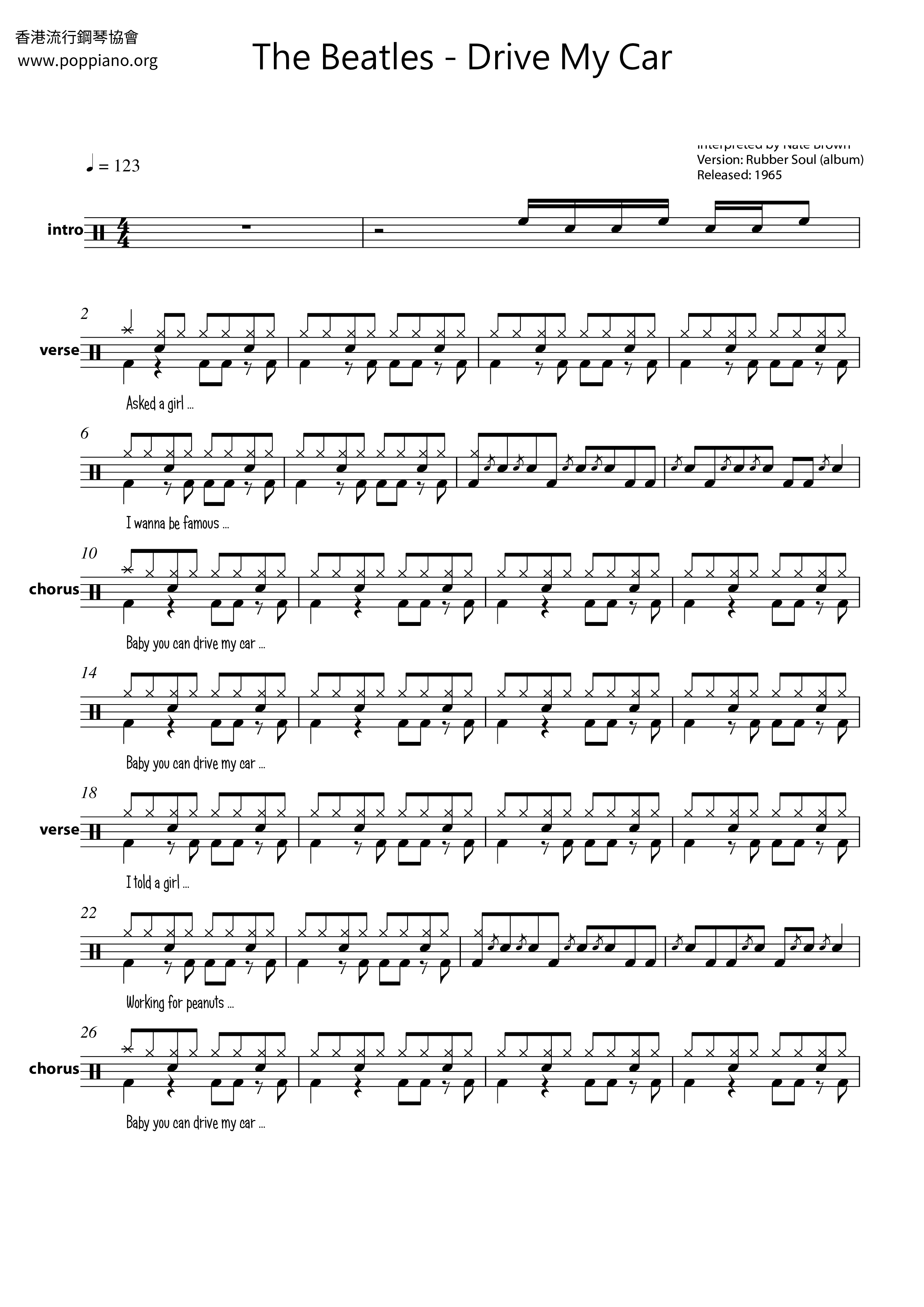 ☆The Beatles - Drive My Car ドラムスコアpdf- 香港ポップ
