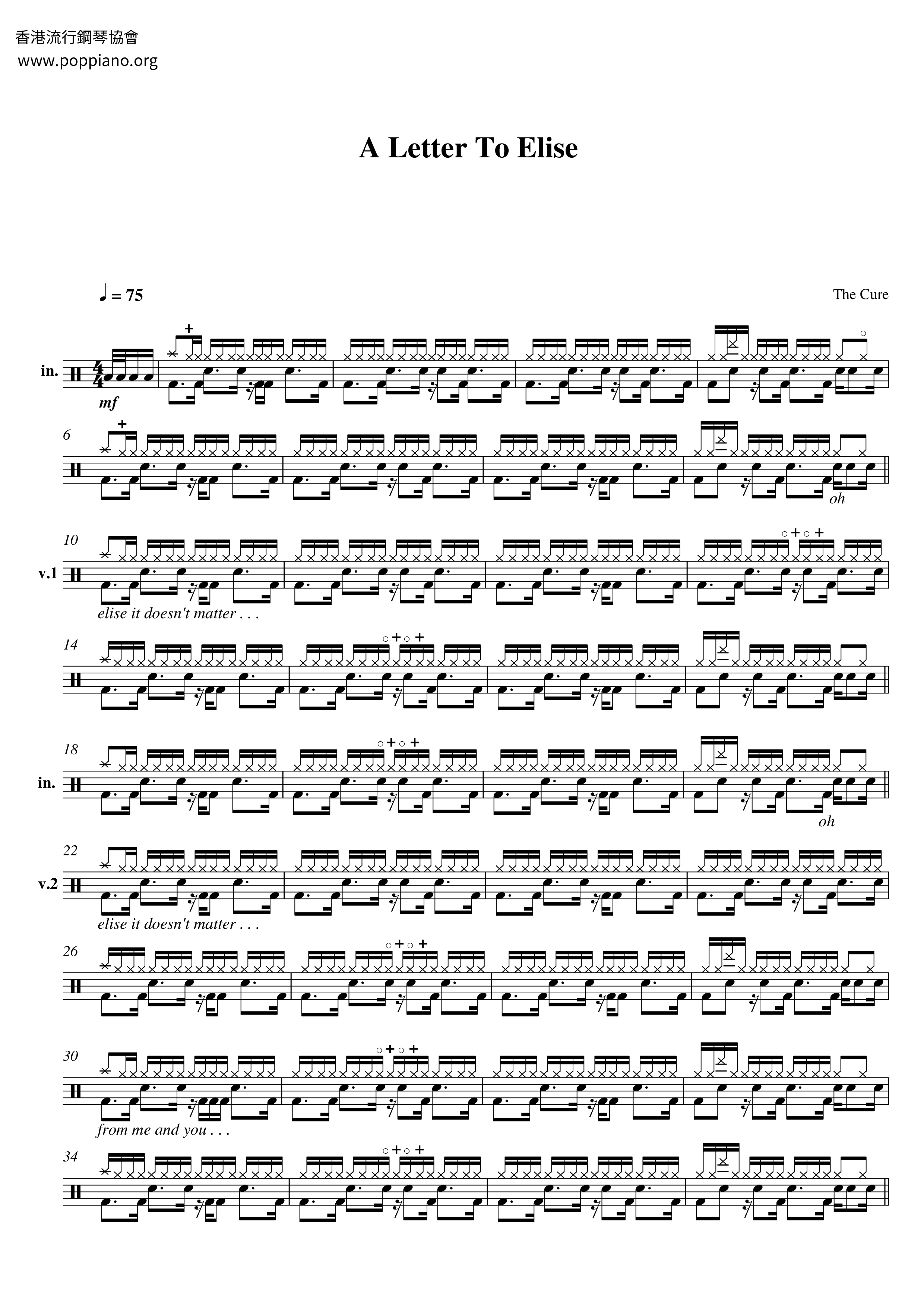 A Letter To Elise Score