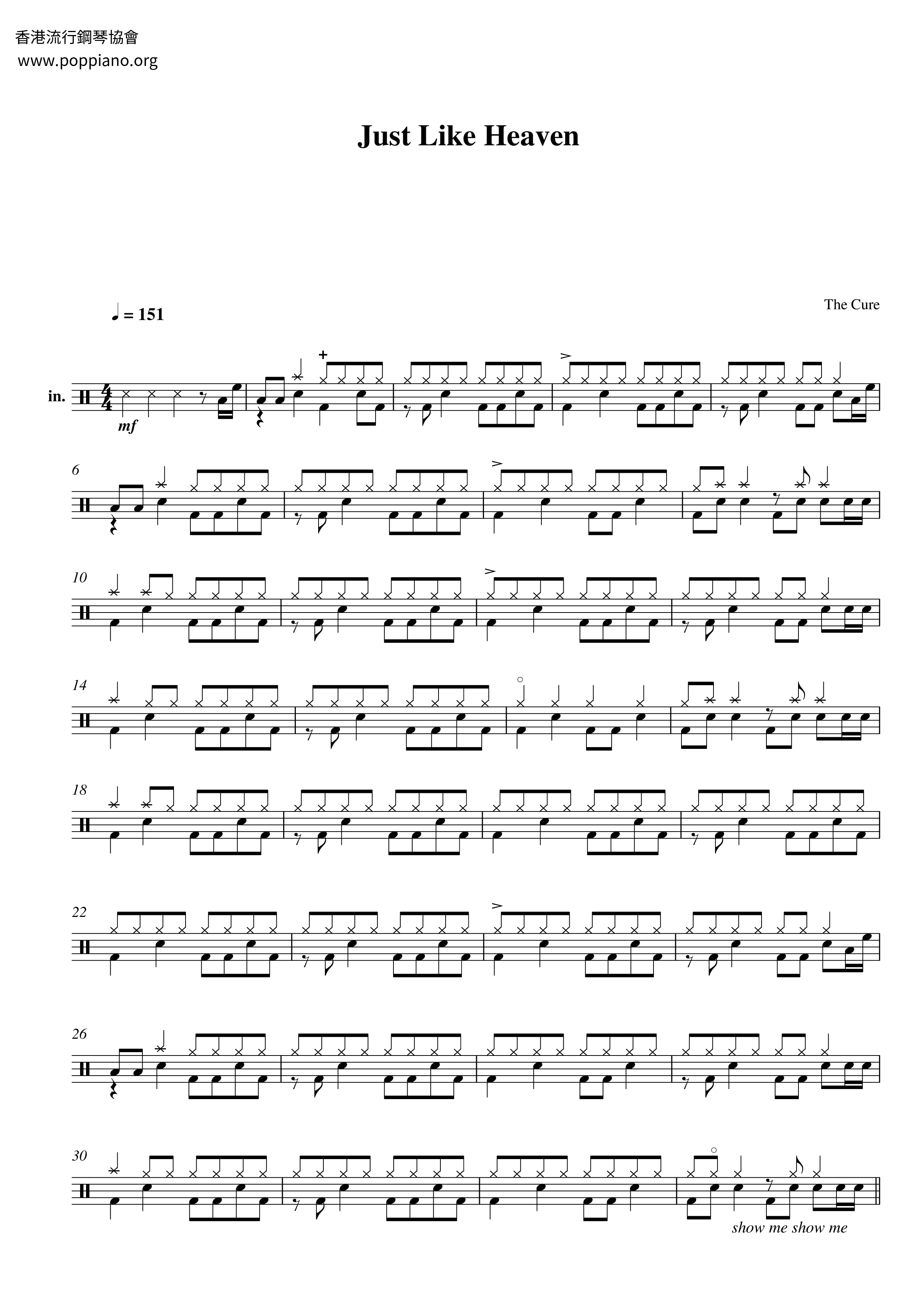 Just Like Heaven Score