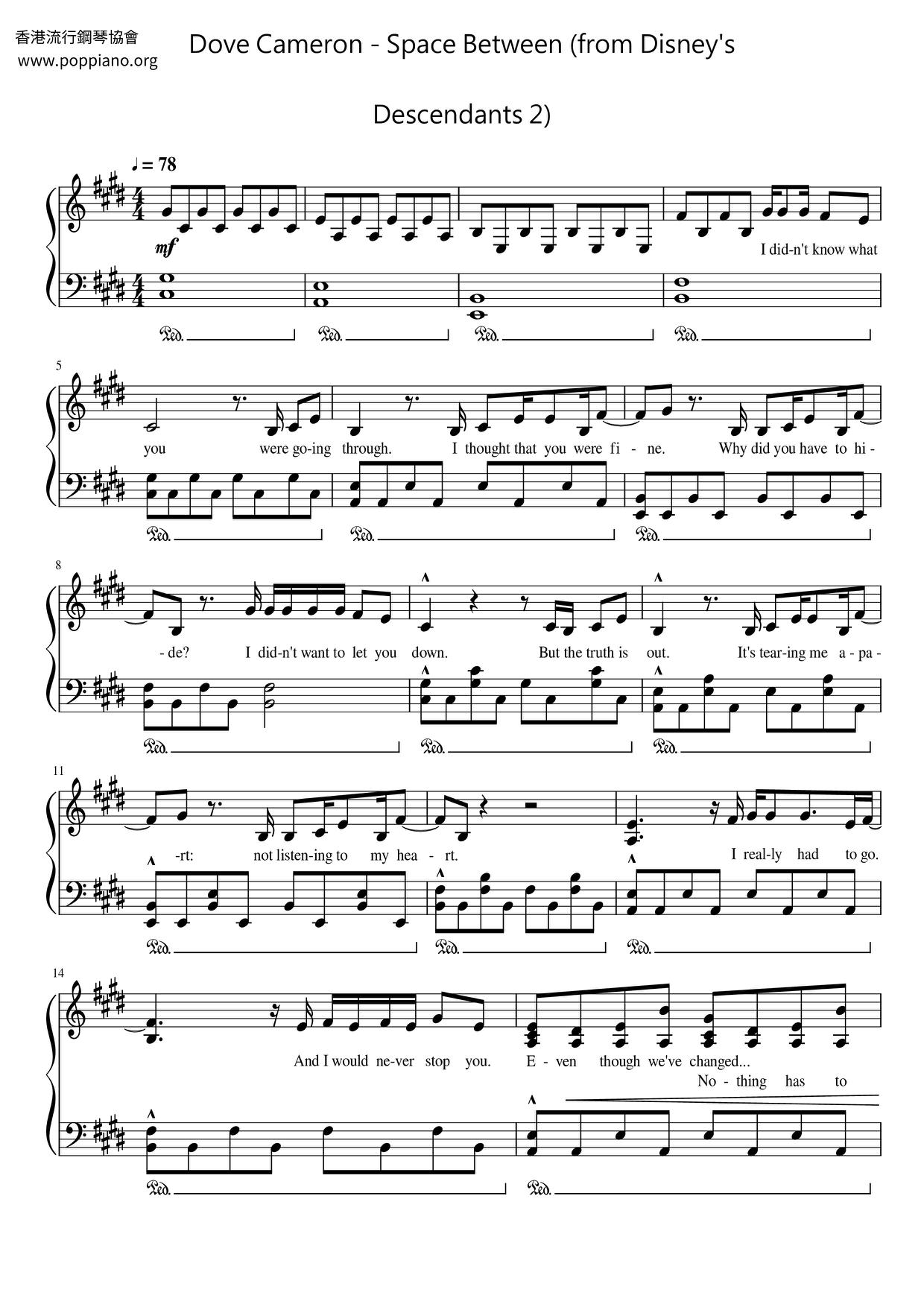 Space Between (from Disney's Descendants 2)ピアノ譜