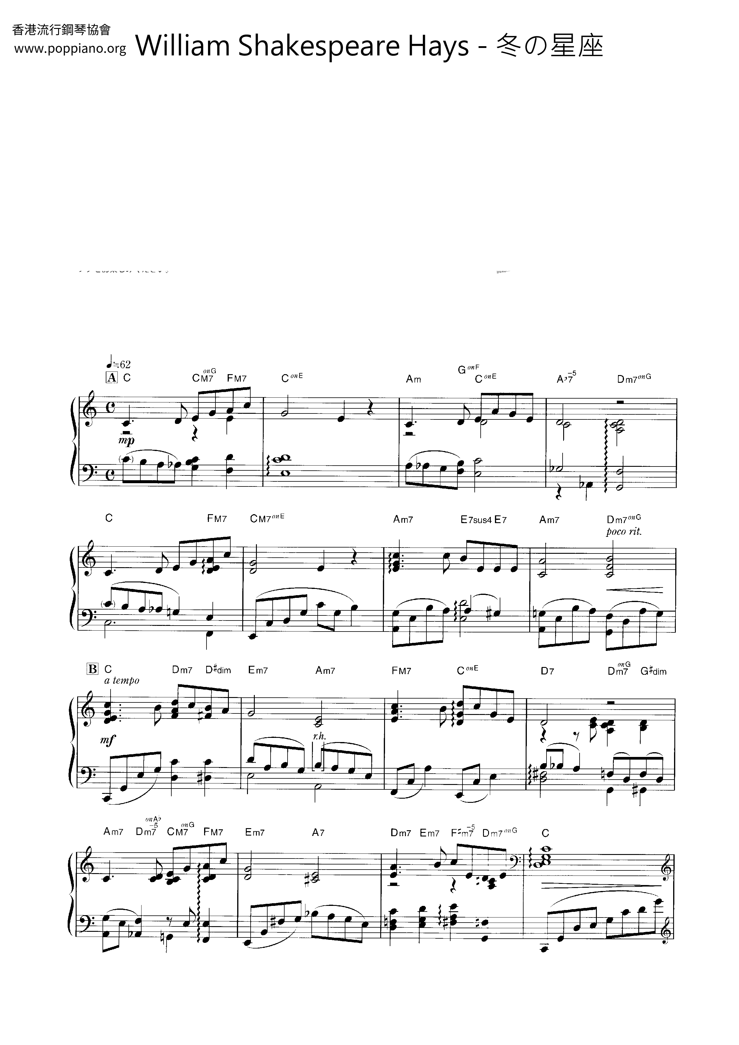 ★William Shakespeare Hays 冬の星座 ピアノ譜pdf 香港ポップピアノ協会 無料PDF楽譜ダウンロード gakufu