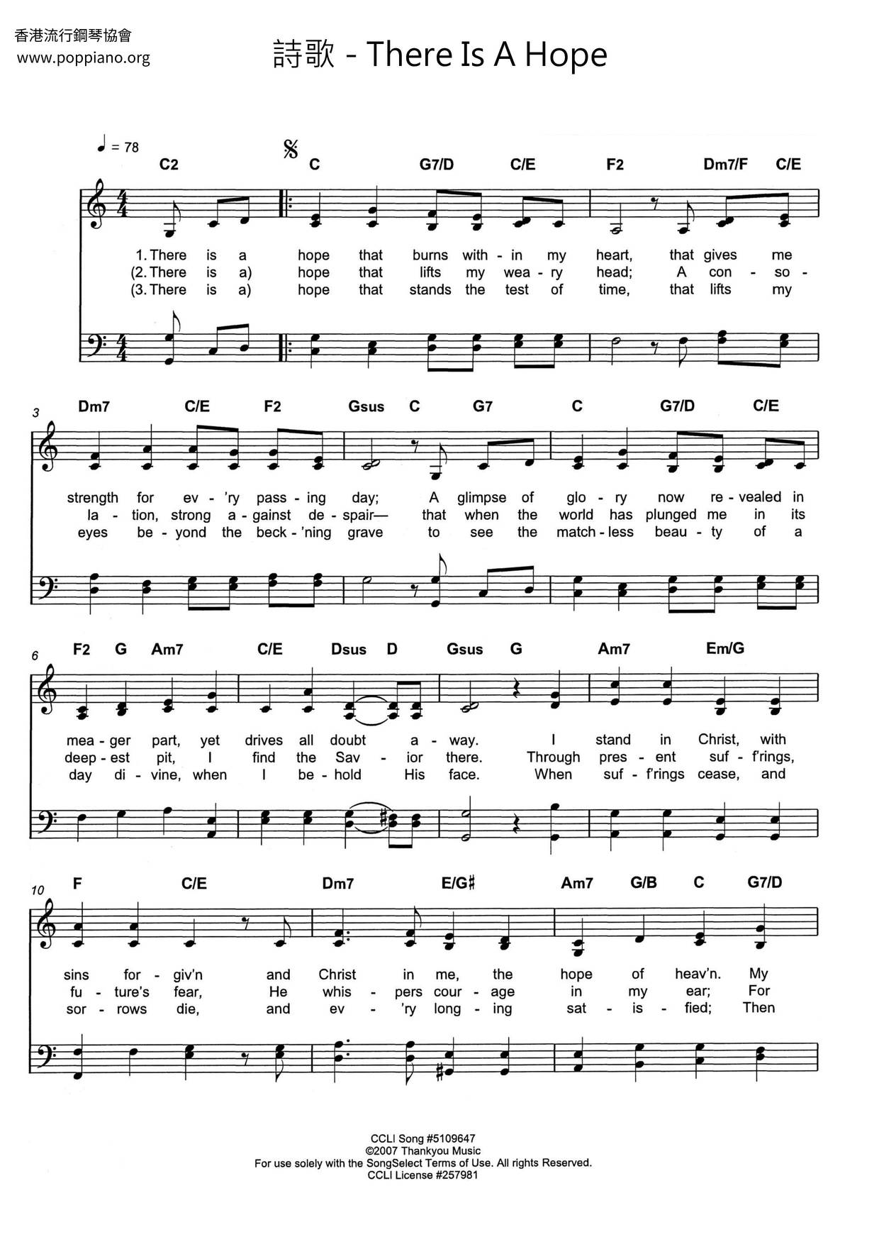 There Is A Hope Score