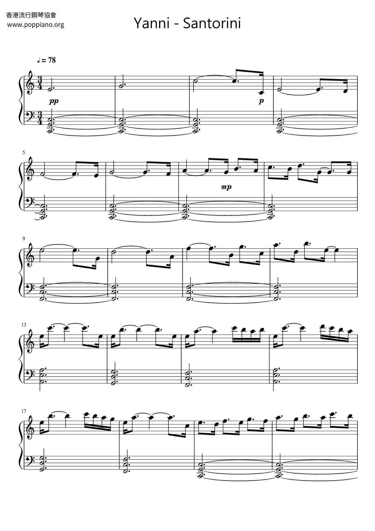 Santorini琴譜
