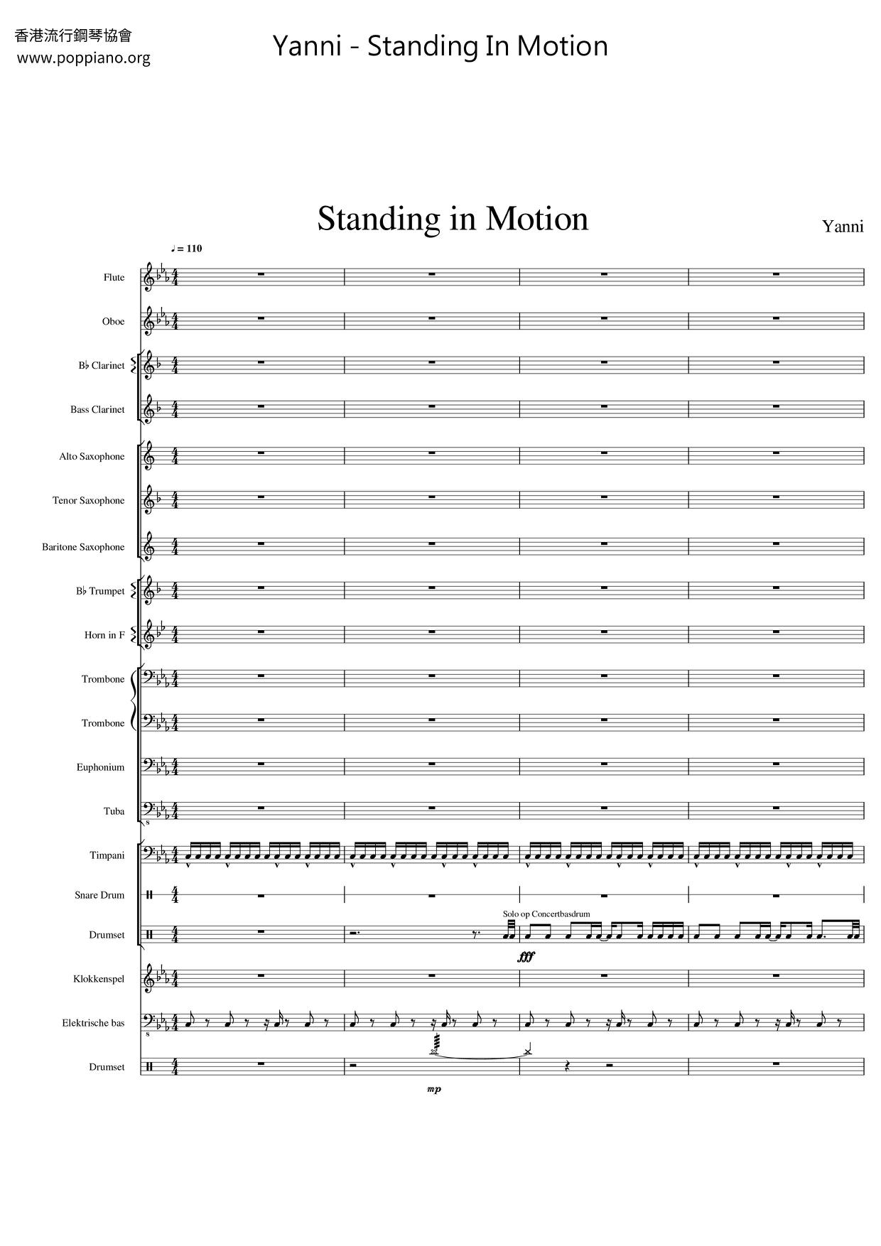 Standing In Motion Score