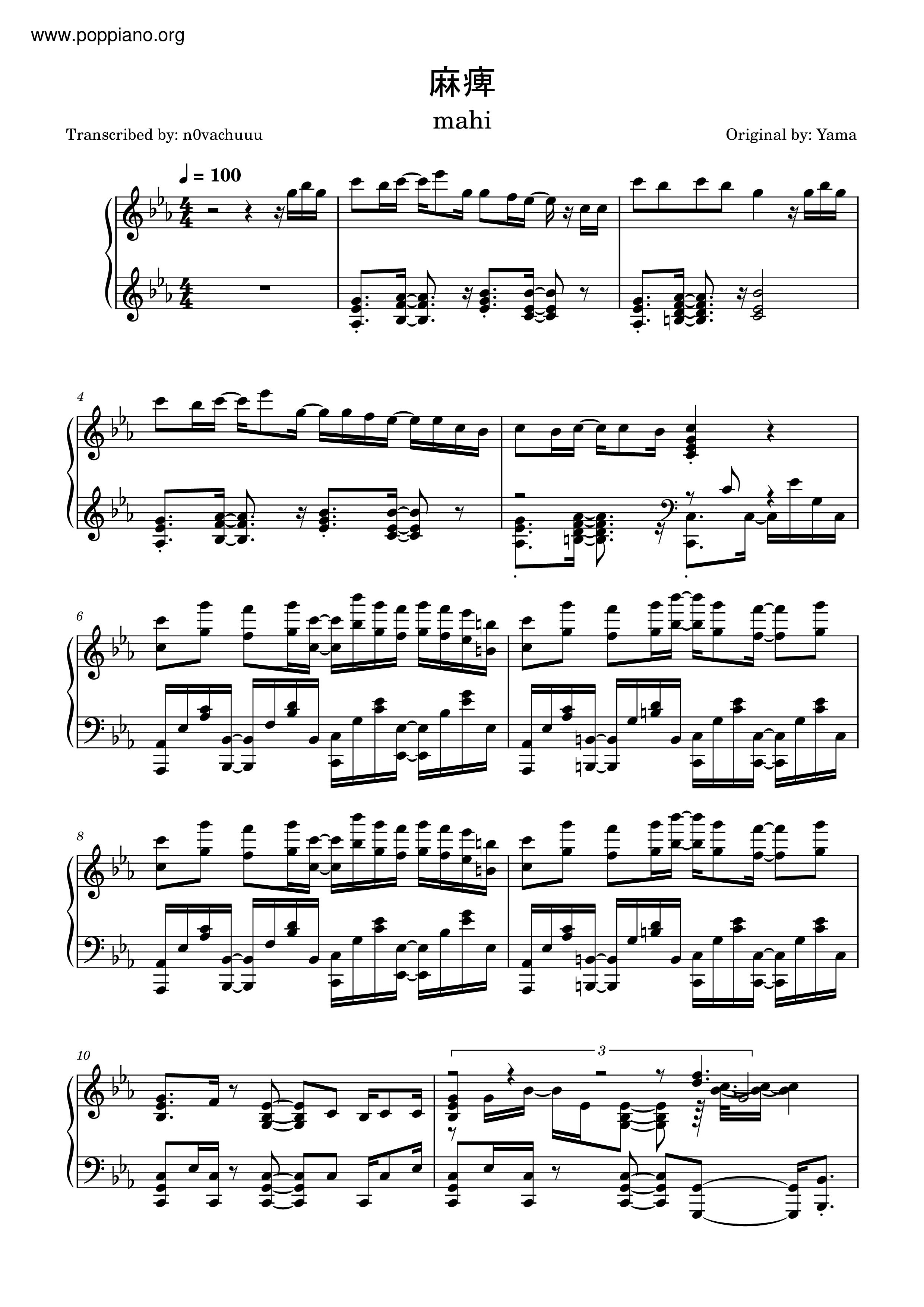 Paralyzing Score