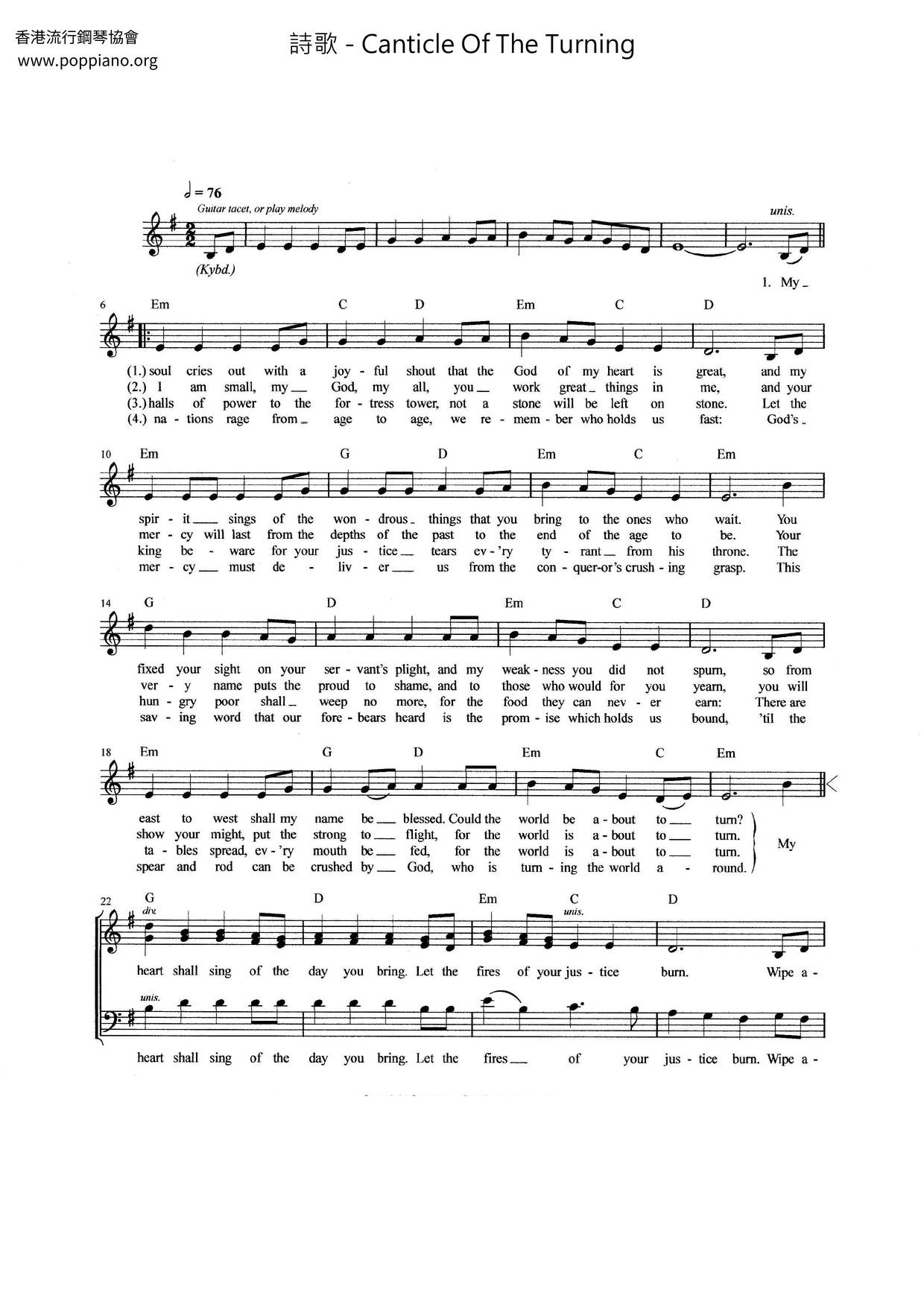 Canticle Of The Turning琴譜