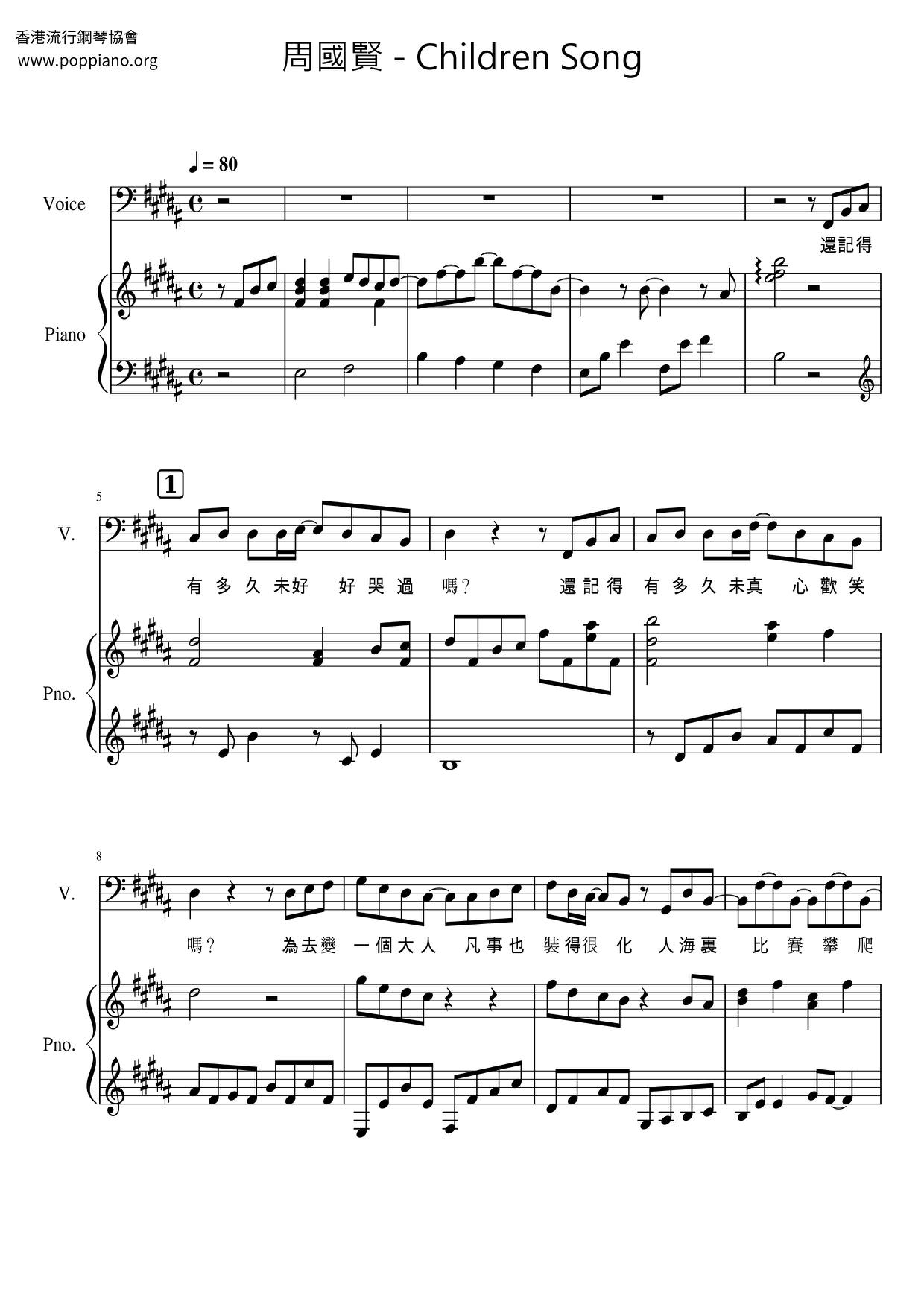 Children Song Score