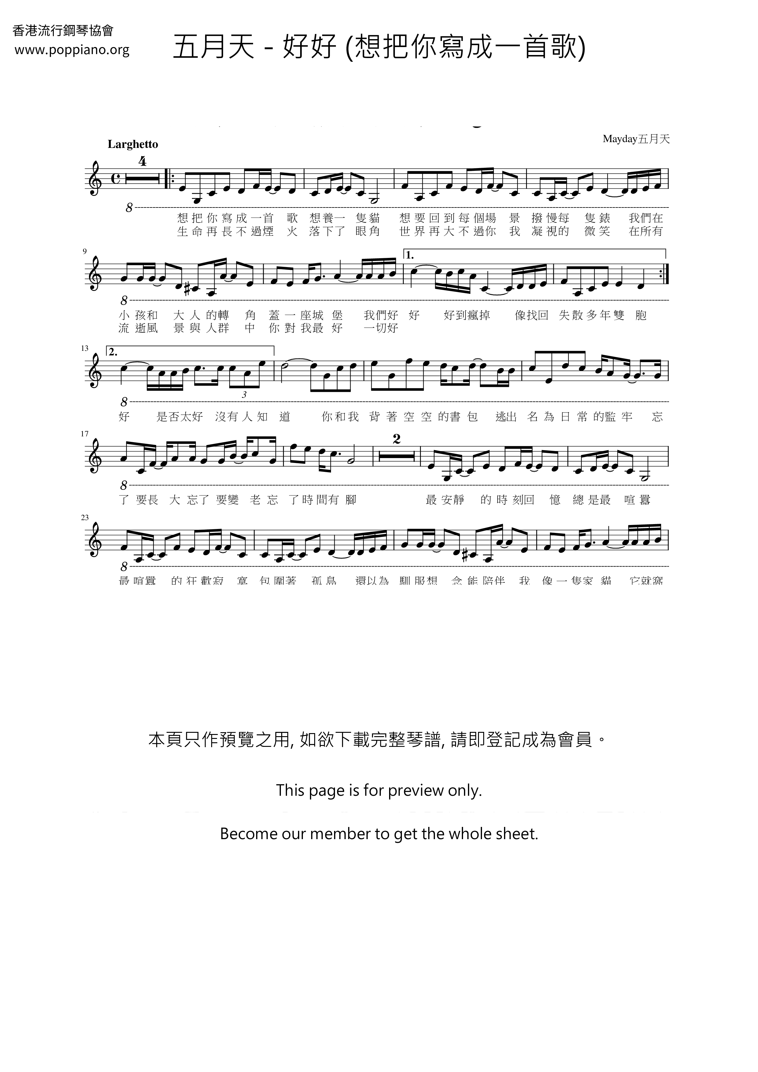 Very Good (Want To Write You A Song) Score