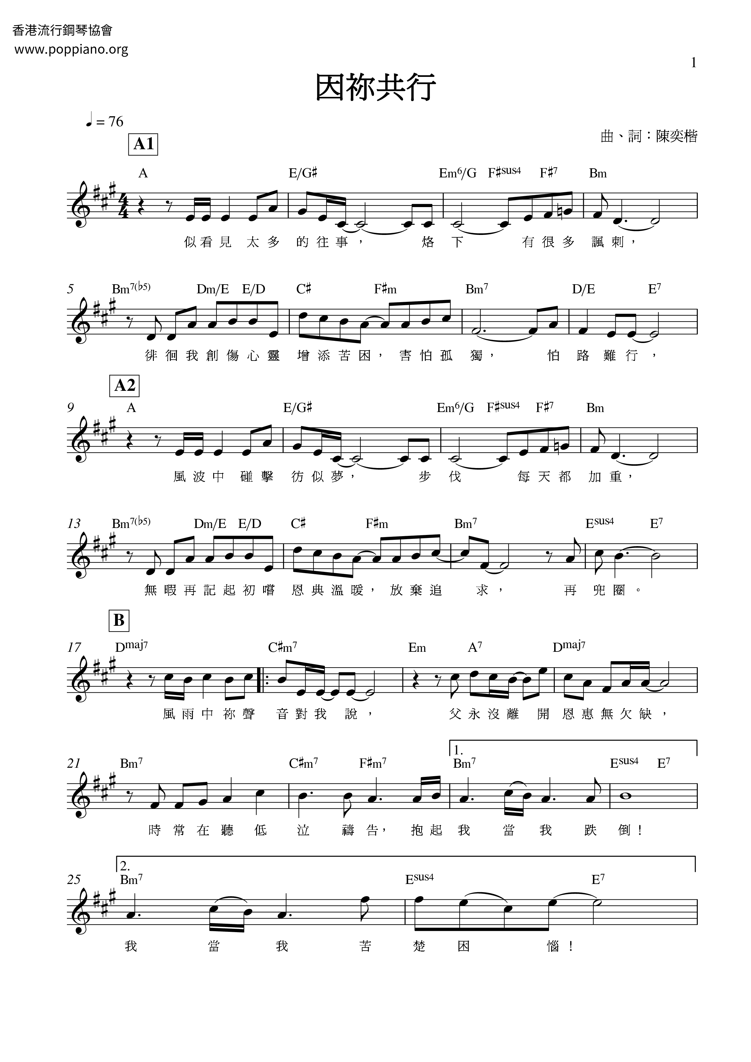 Because Of You Score