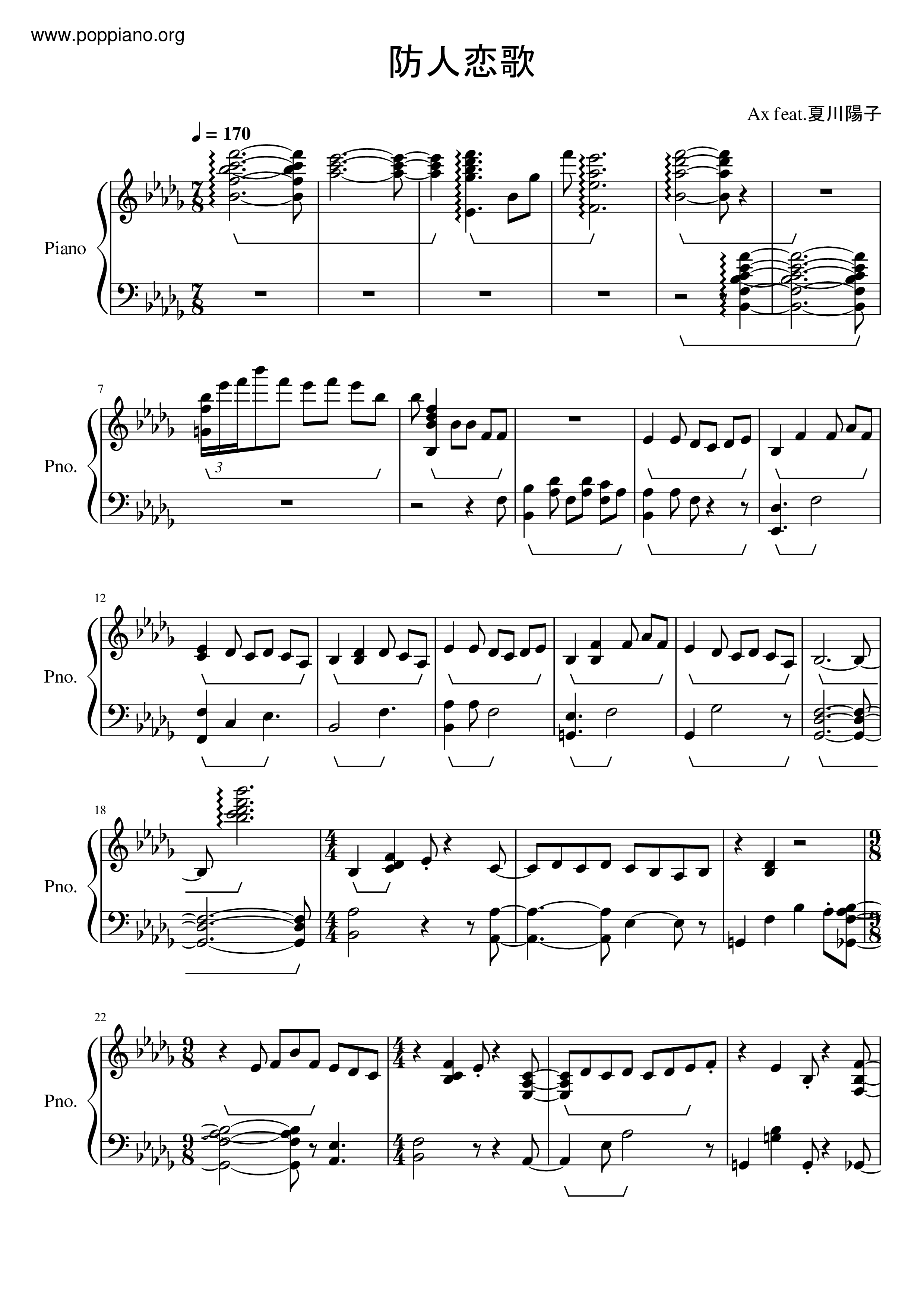 Anti-Man Love Song Score