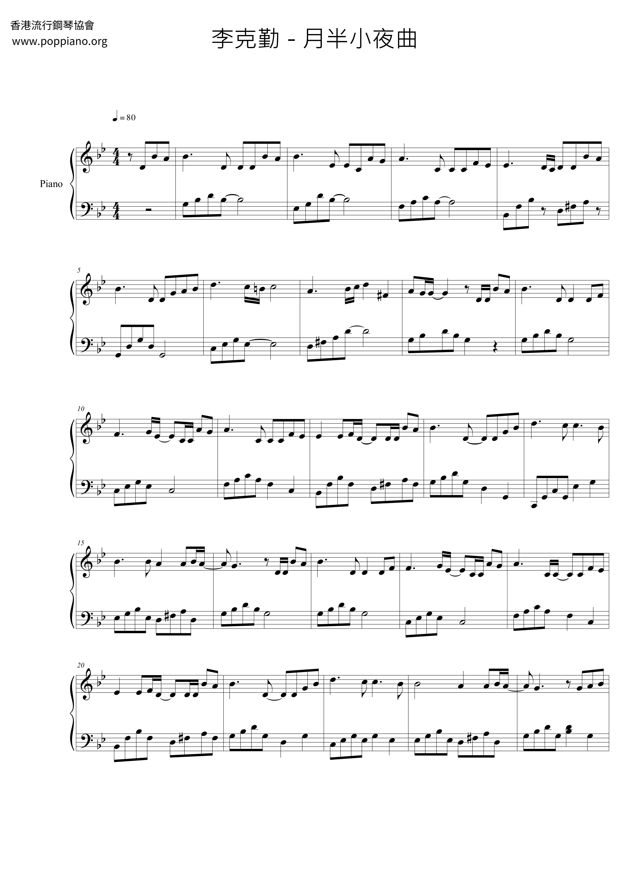 Moonlight Serenade Score