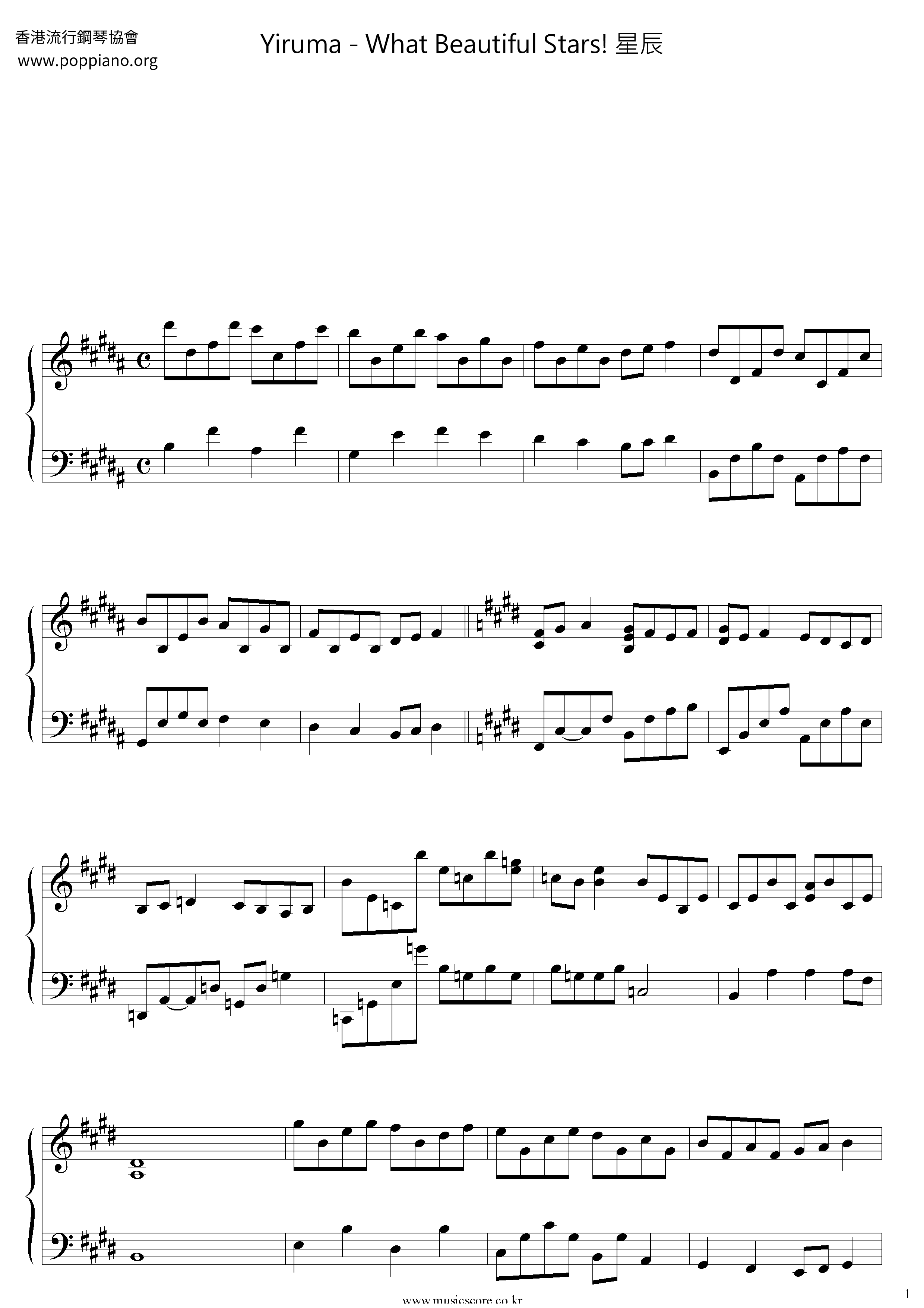 Image Yiruma image beautiful image beautiful - ☆ Yiruma-What Beautiful Stars! 星辰 Sheet Music pdf, - Free Score ...