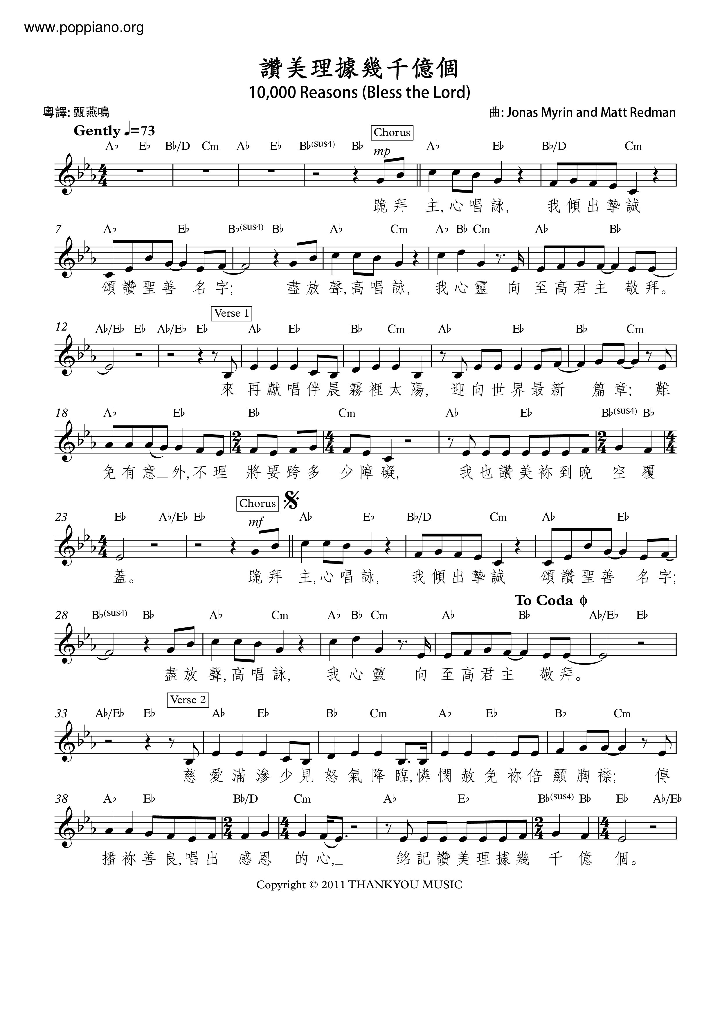 Hundreds Of Billions Of Reasons For Praise Score