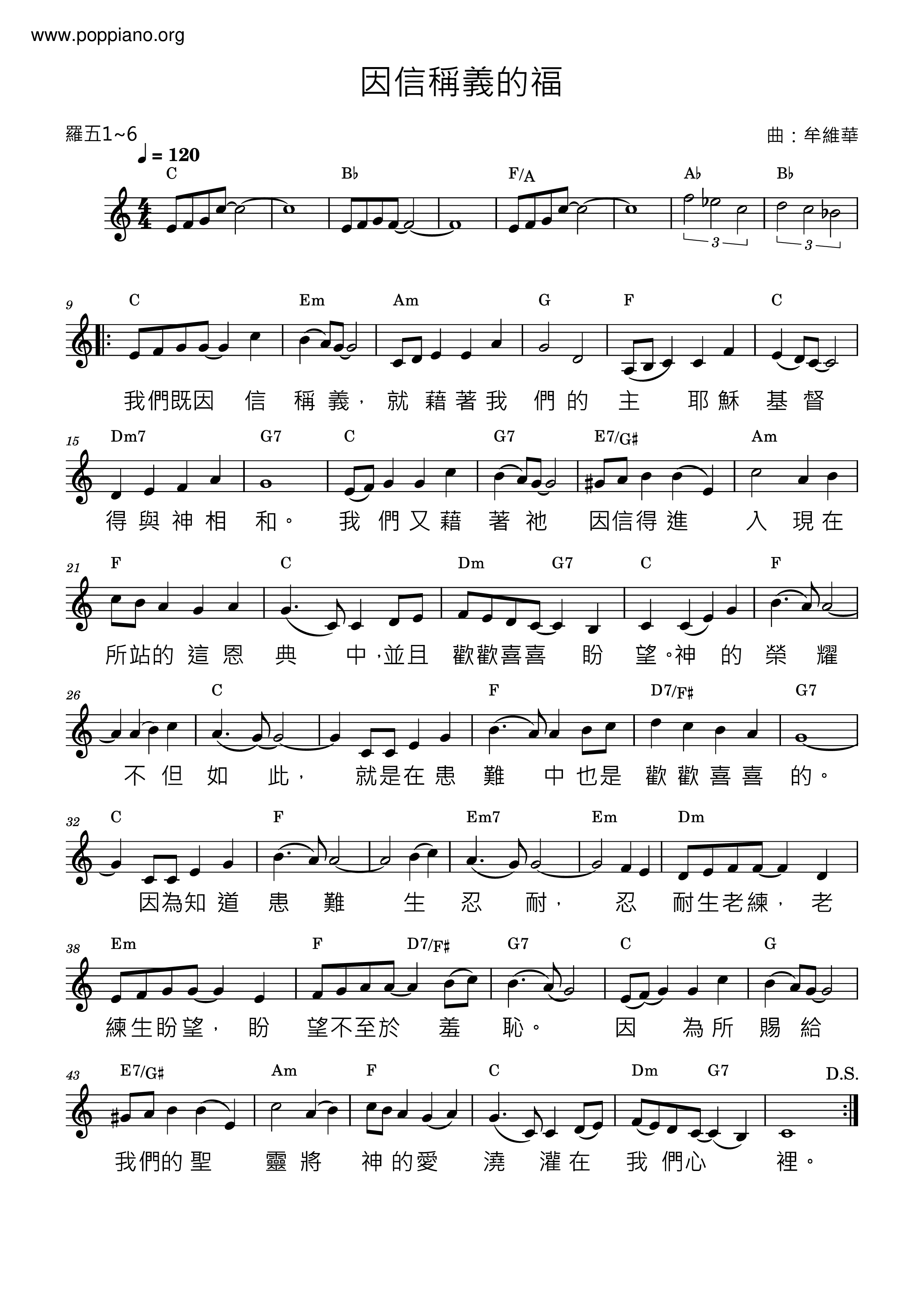 The Blessing Of Justification By Faith Score