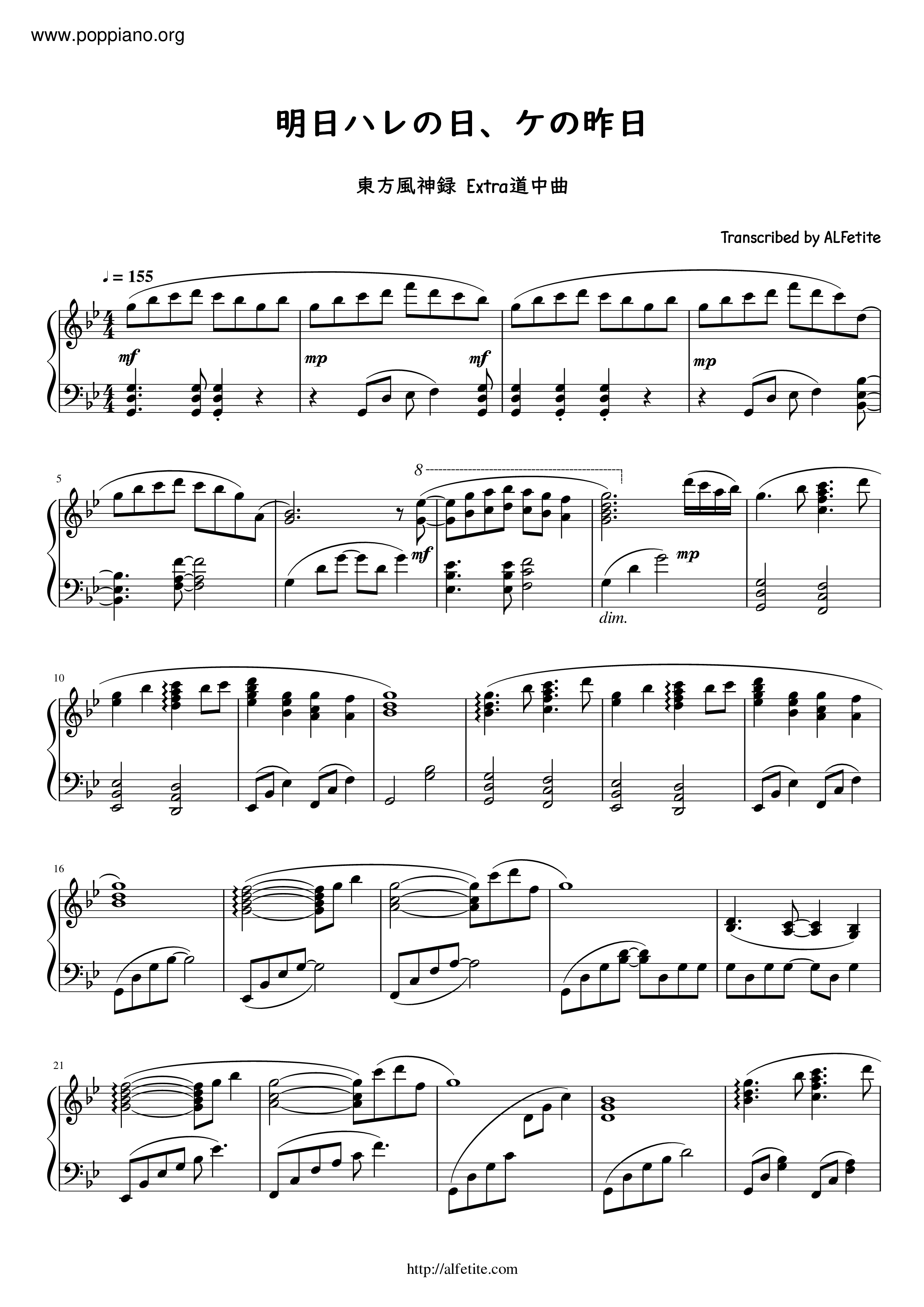 Tomorrow ハレの日, ケのyesterday Score