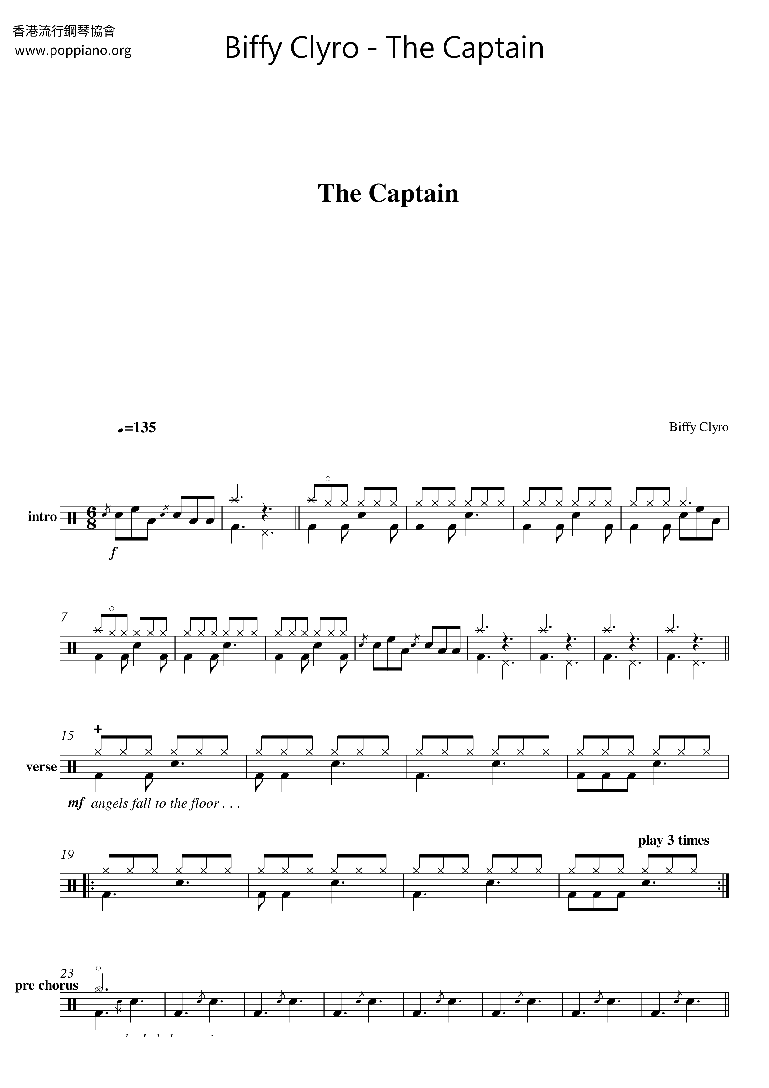 The Captain Score