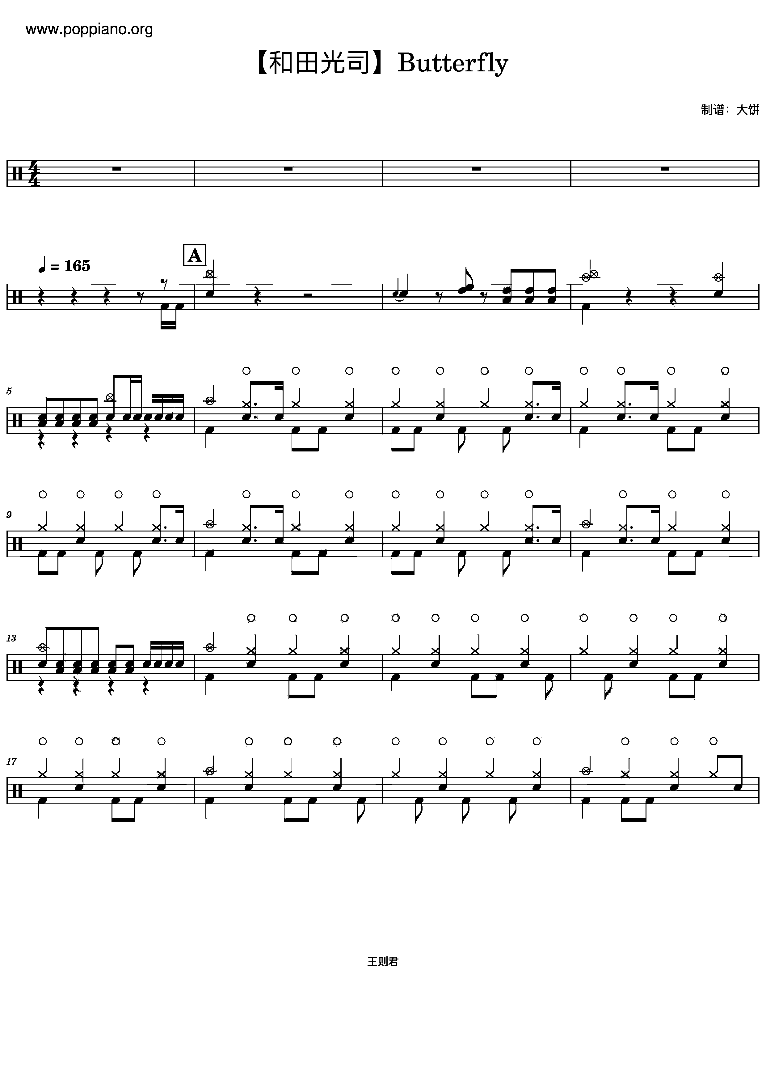 Digimon Theme Song Butterfly Score